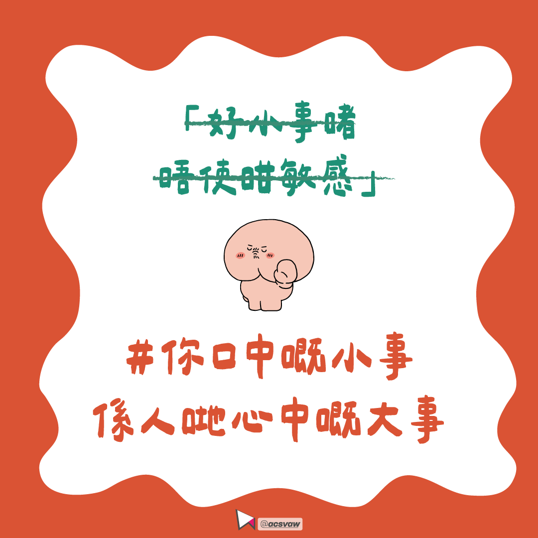 SH_4.webp