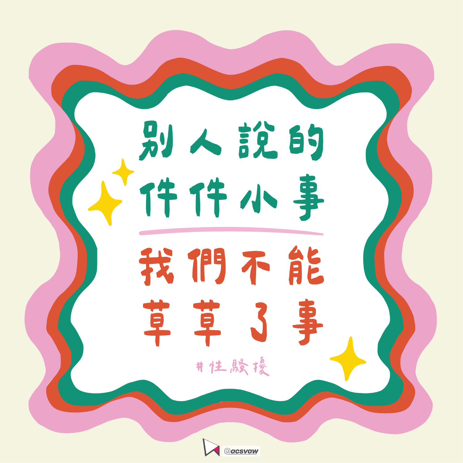 SH_1.webp