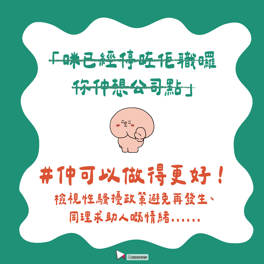 SH_3.webp