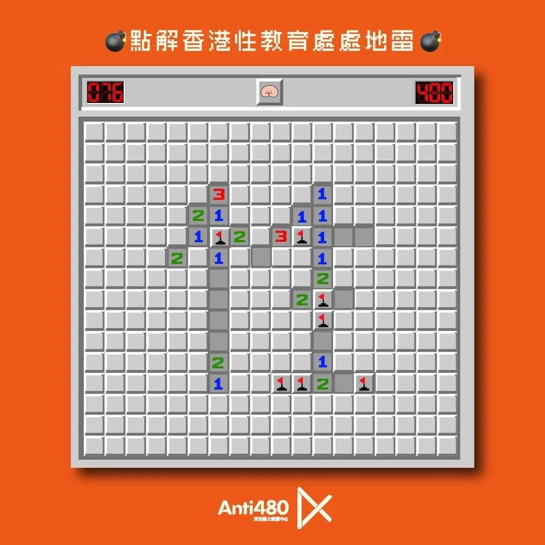 sexed2024-1.webp