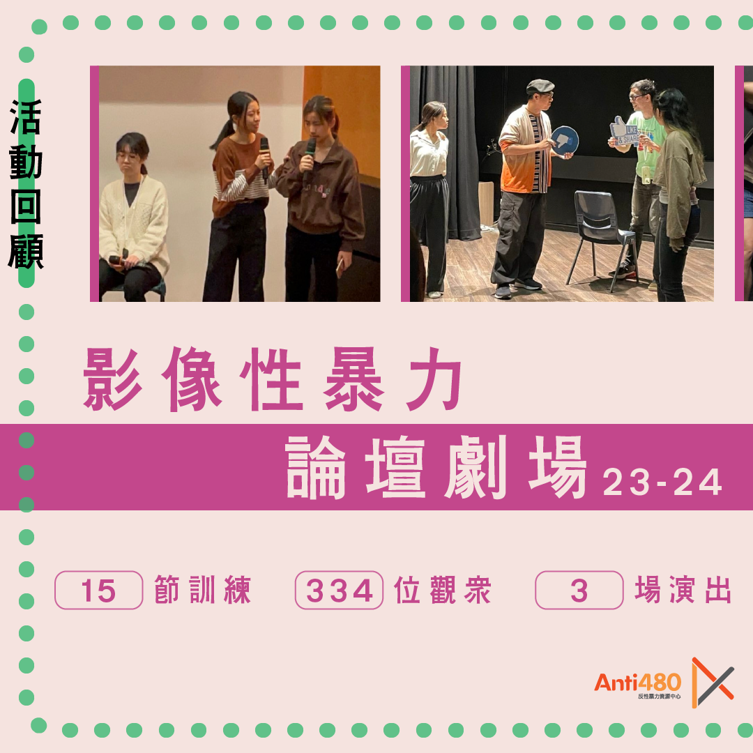 drama-review-1.webp