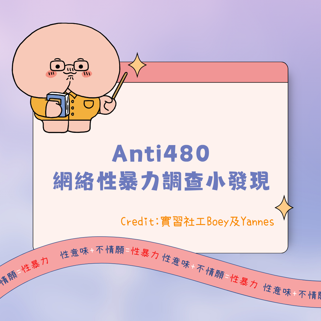 Anti480_1.webp