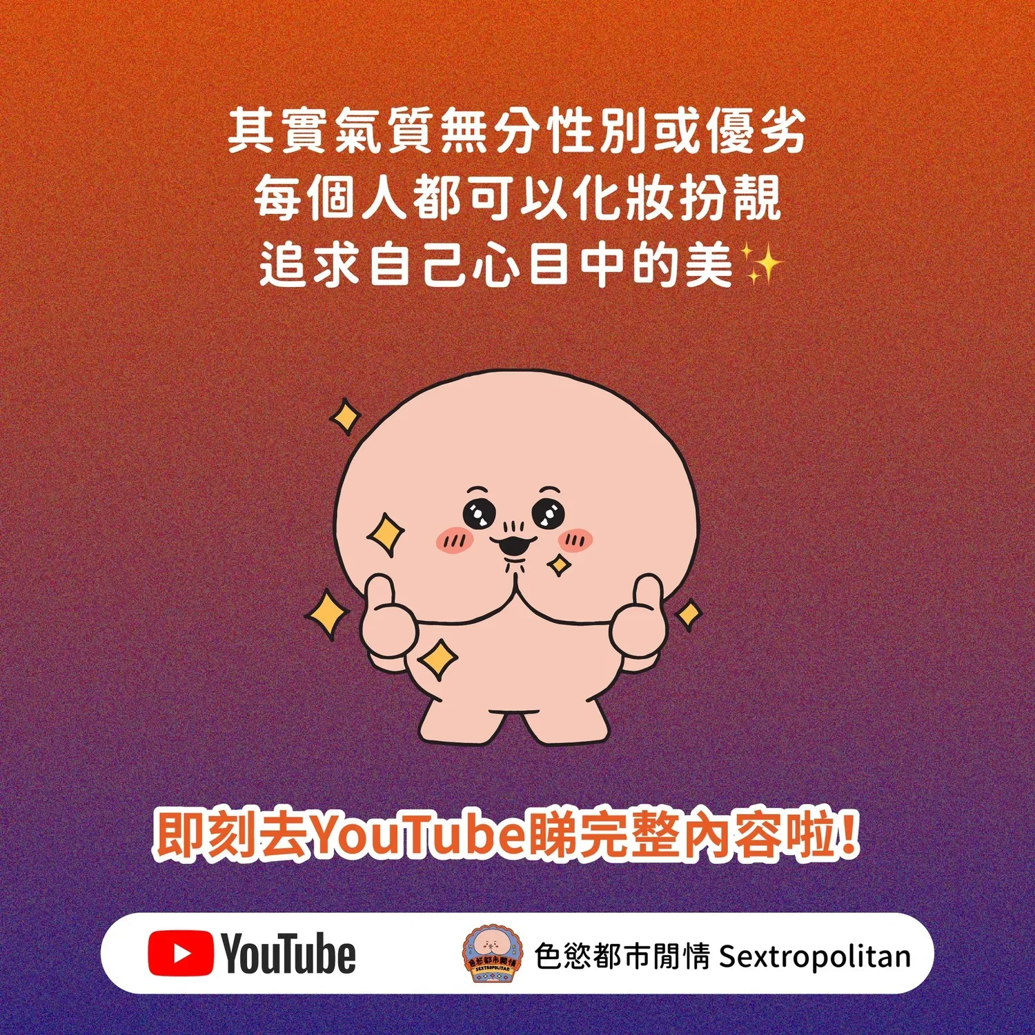 makeup5.webp