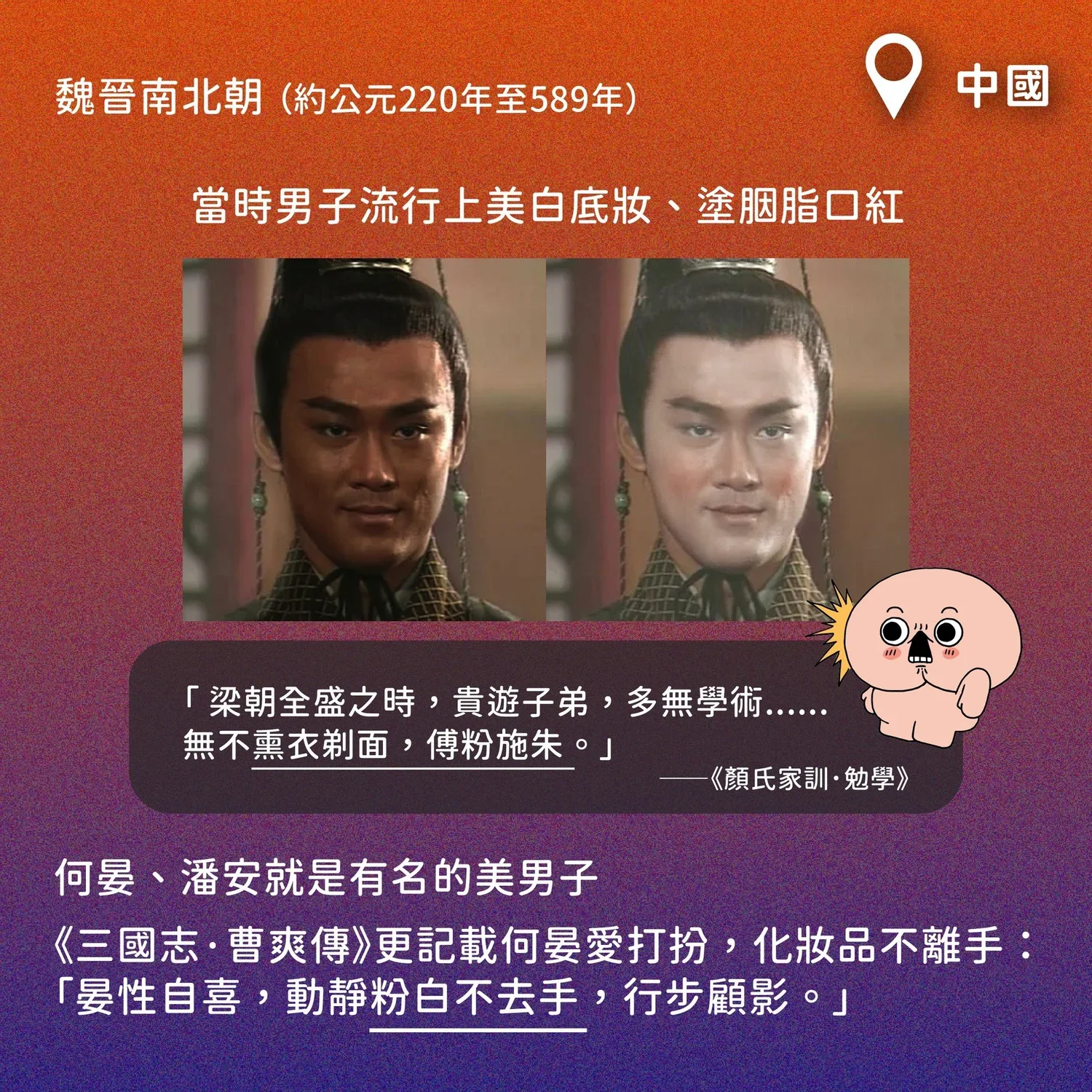 makeup3.webp