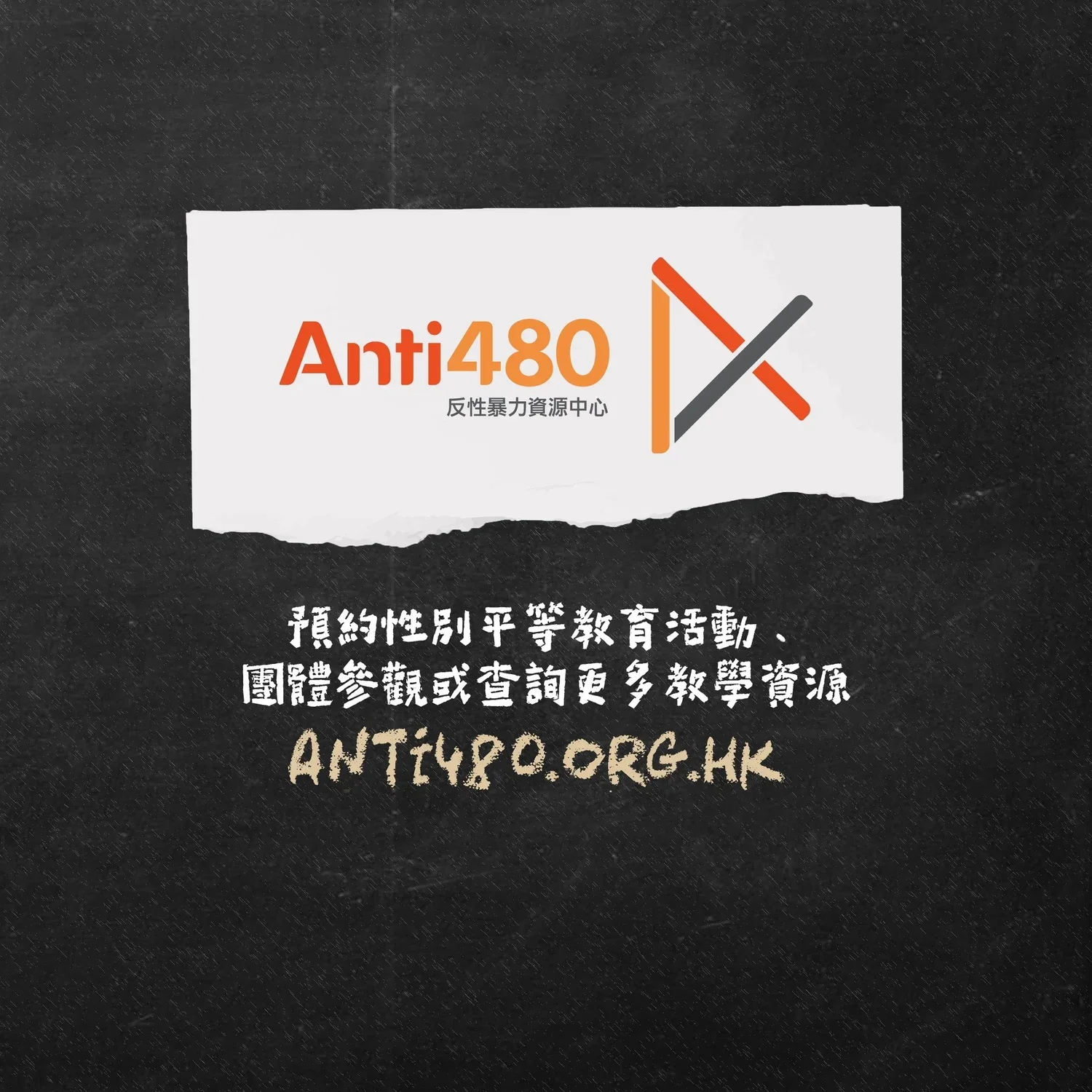 sv7.webp