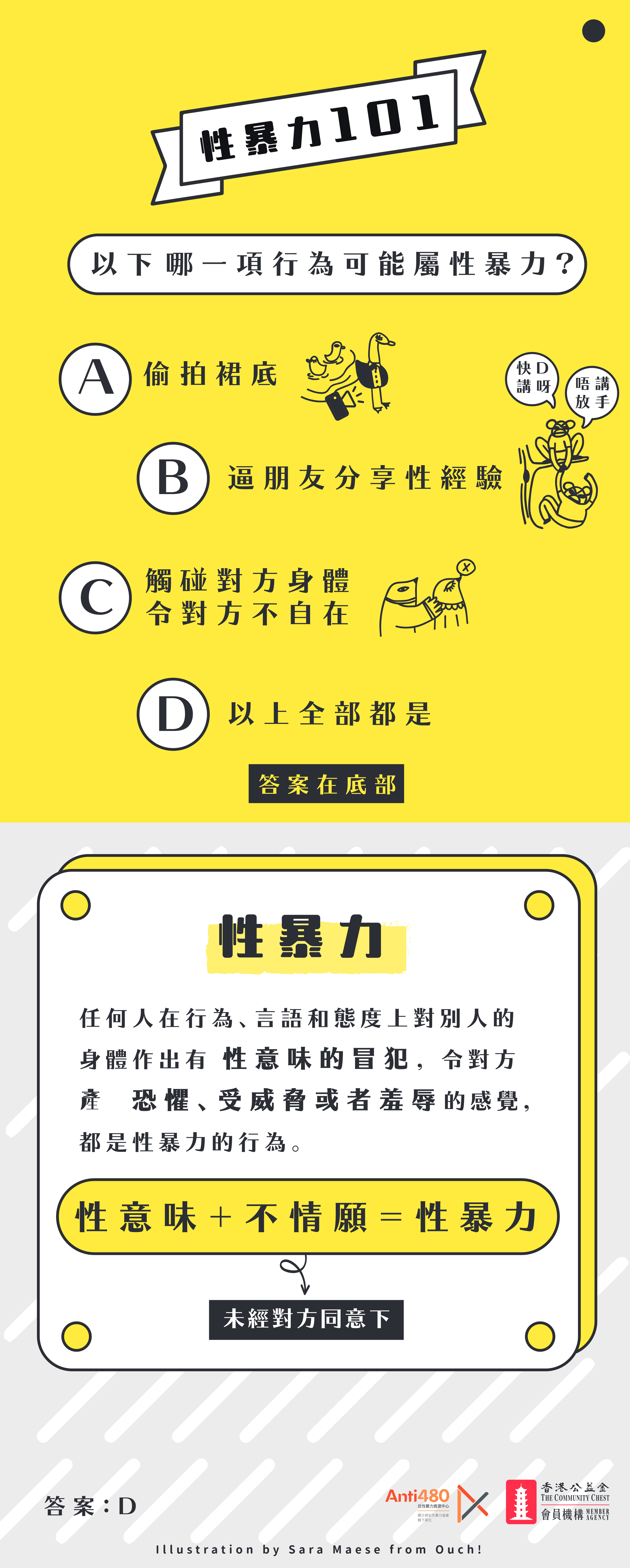 EB_SV-page-1.png