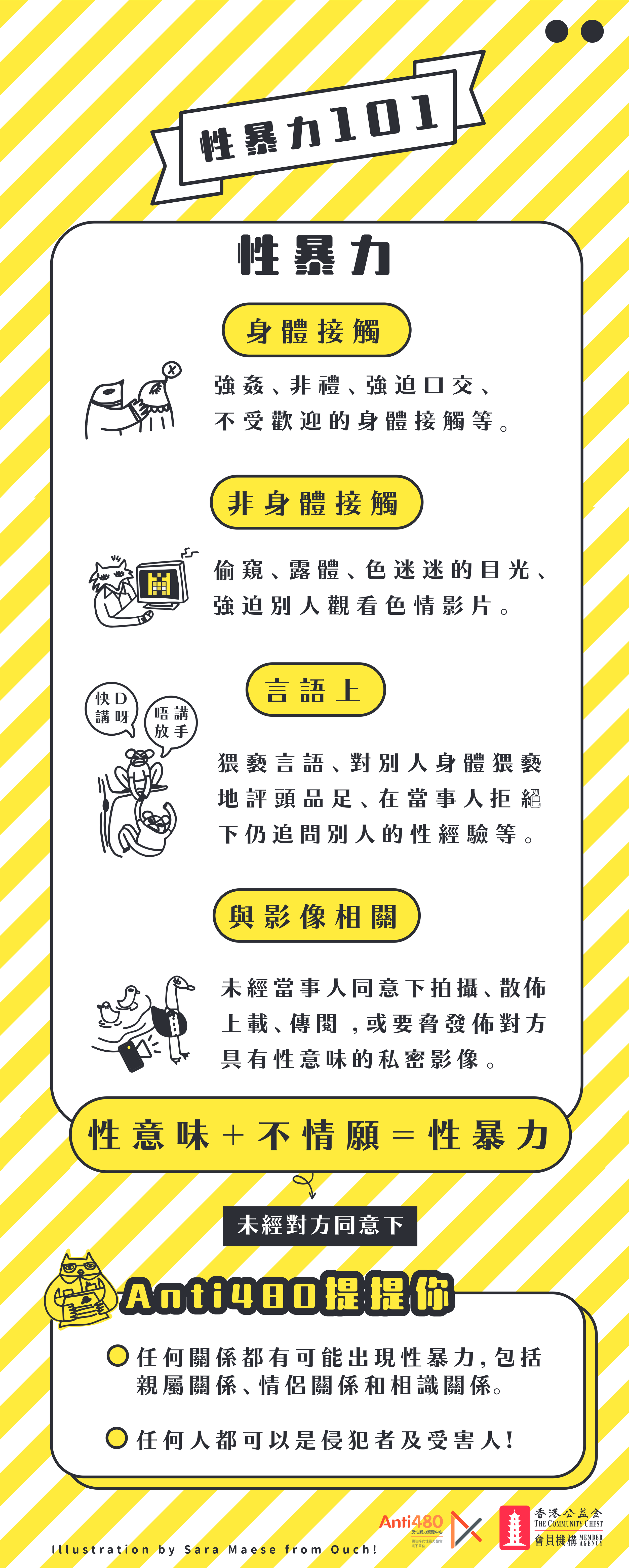 EB_SV-page-2.png