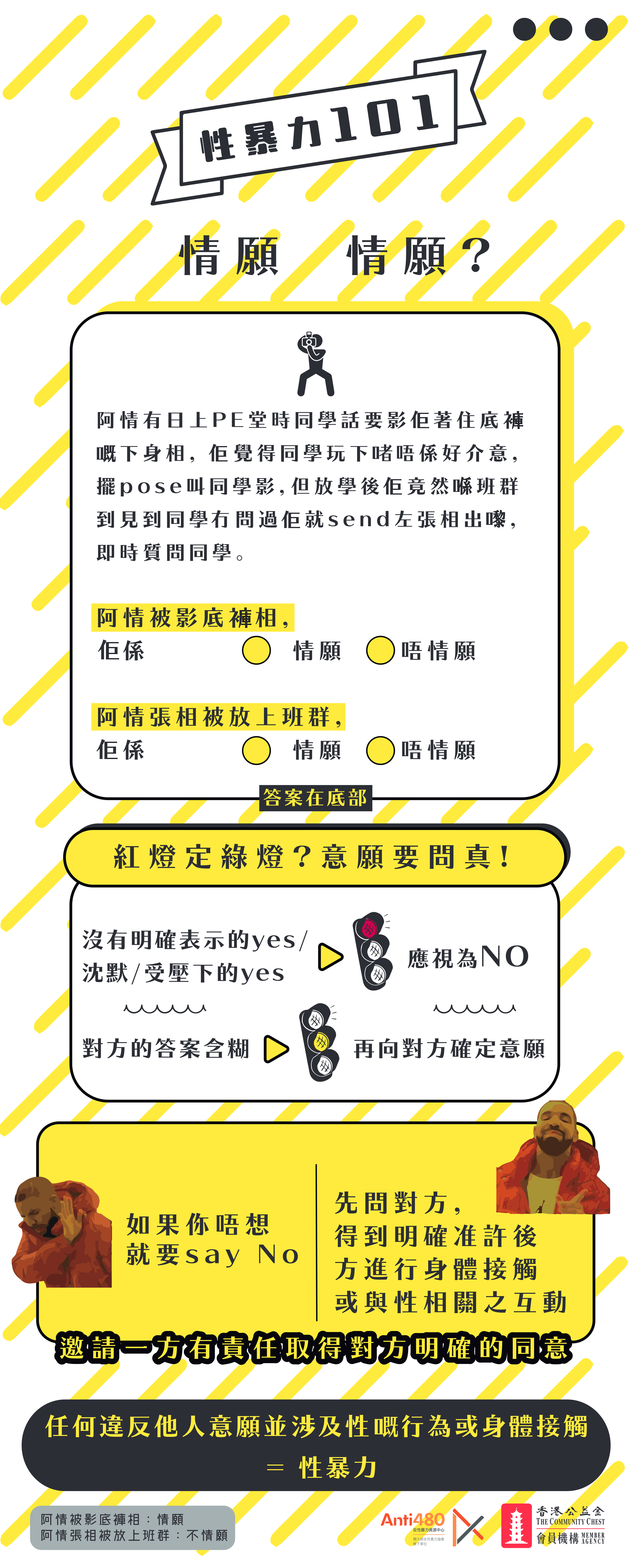 EB_SV-page-3.png