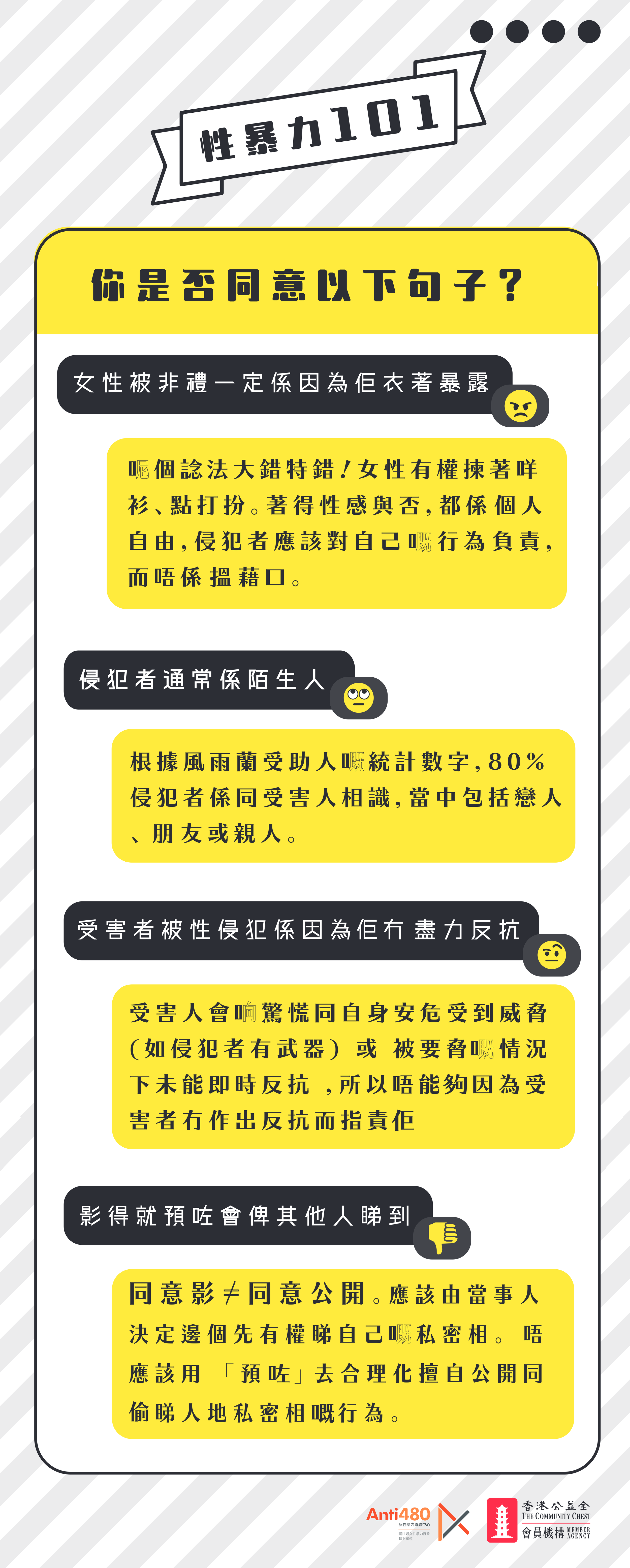 EB_SV-page-4.png