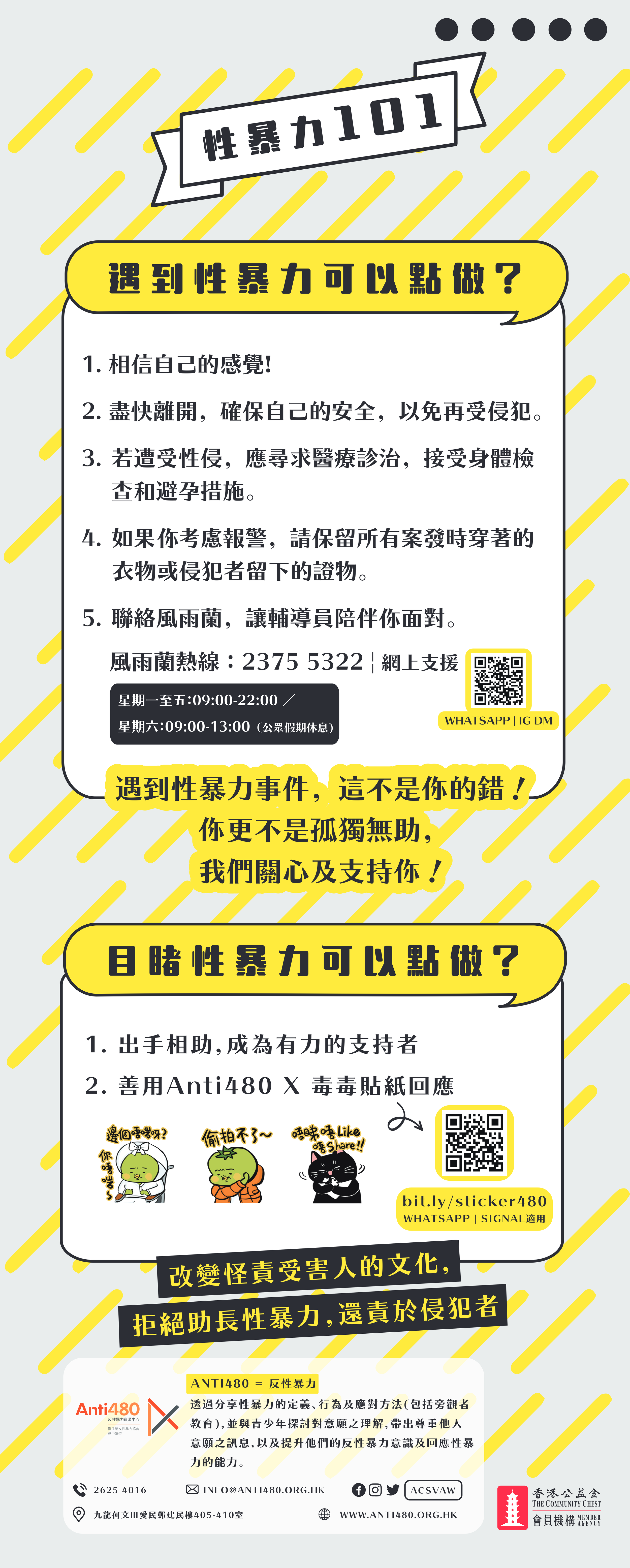 EB_SV-page-5.png