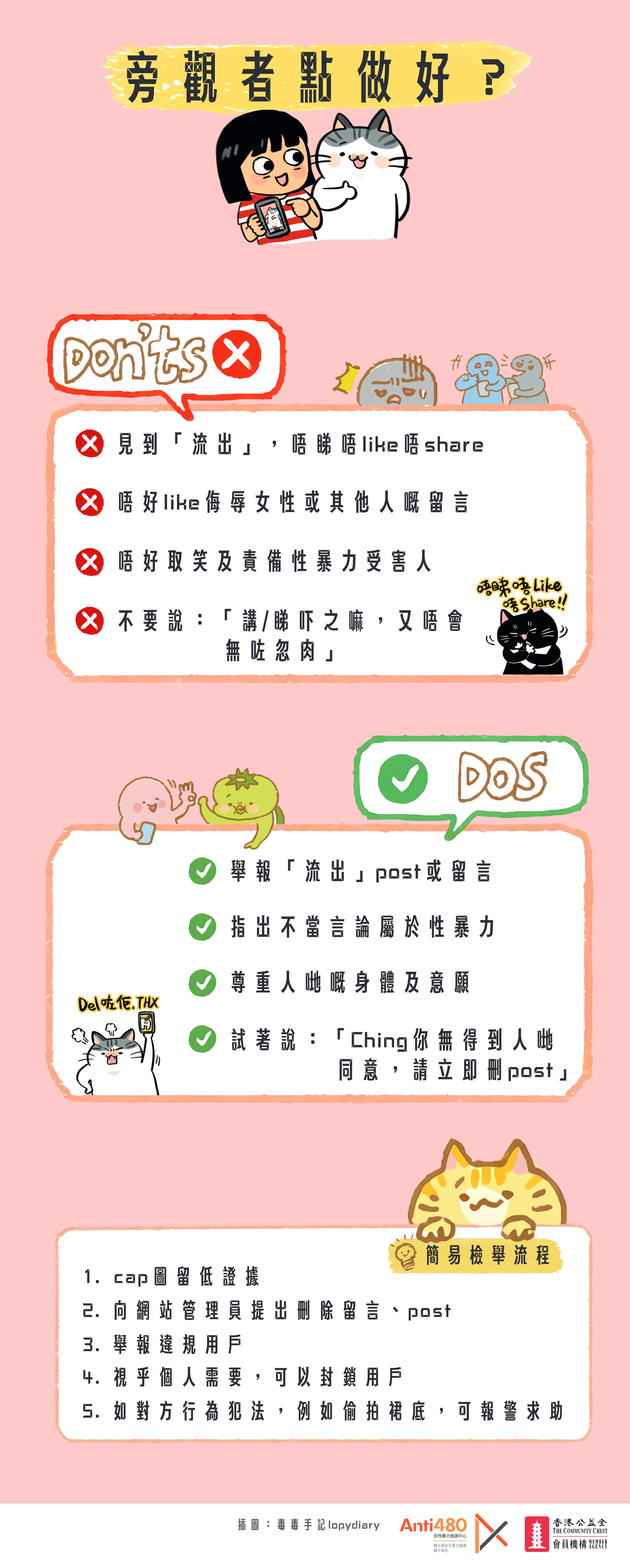 EB_II-page-3.png