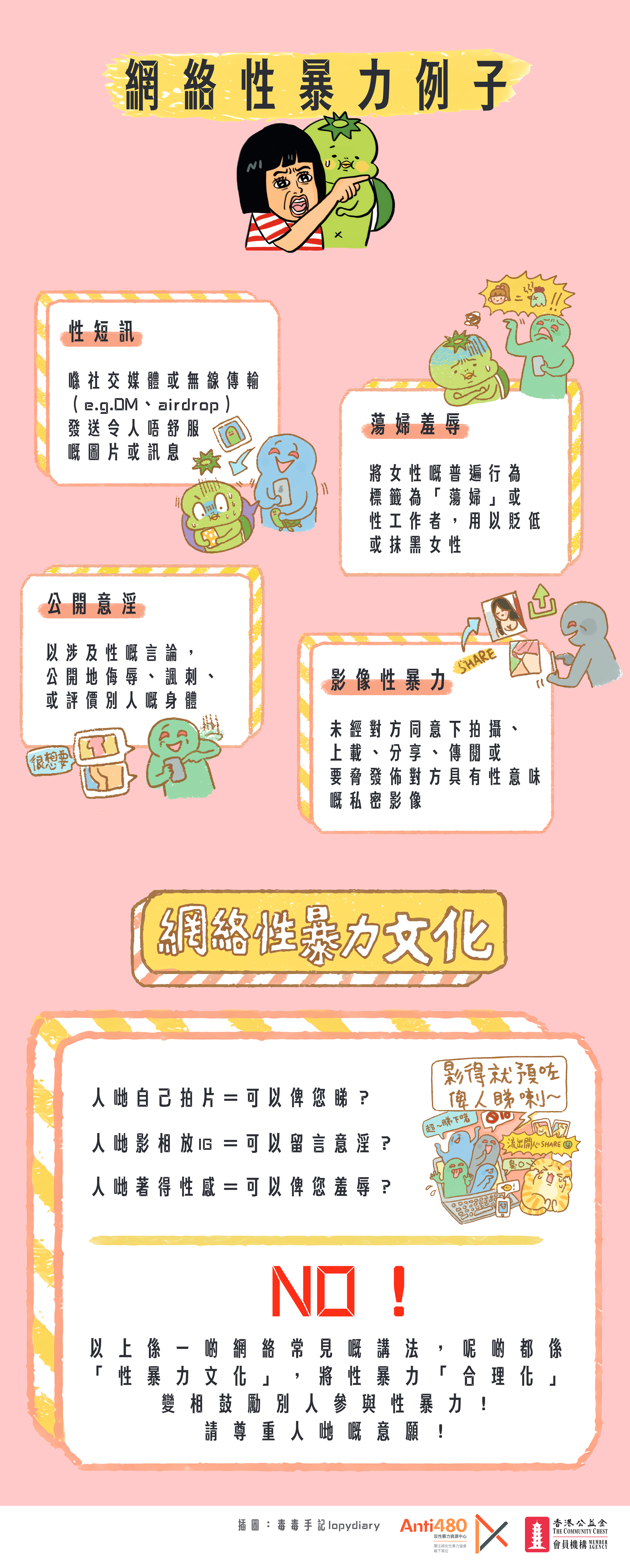 EB_II-page-2.png