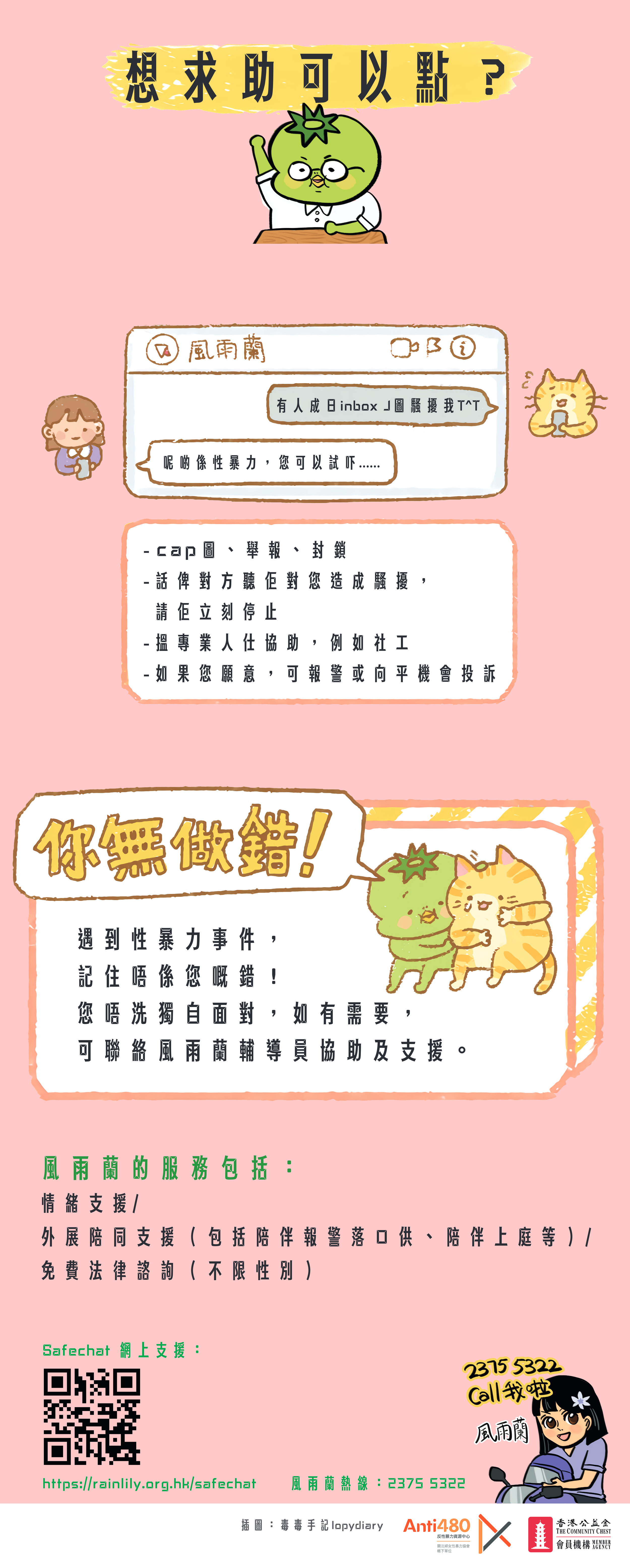 EB_II-page-4.png