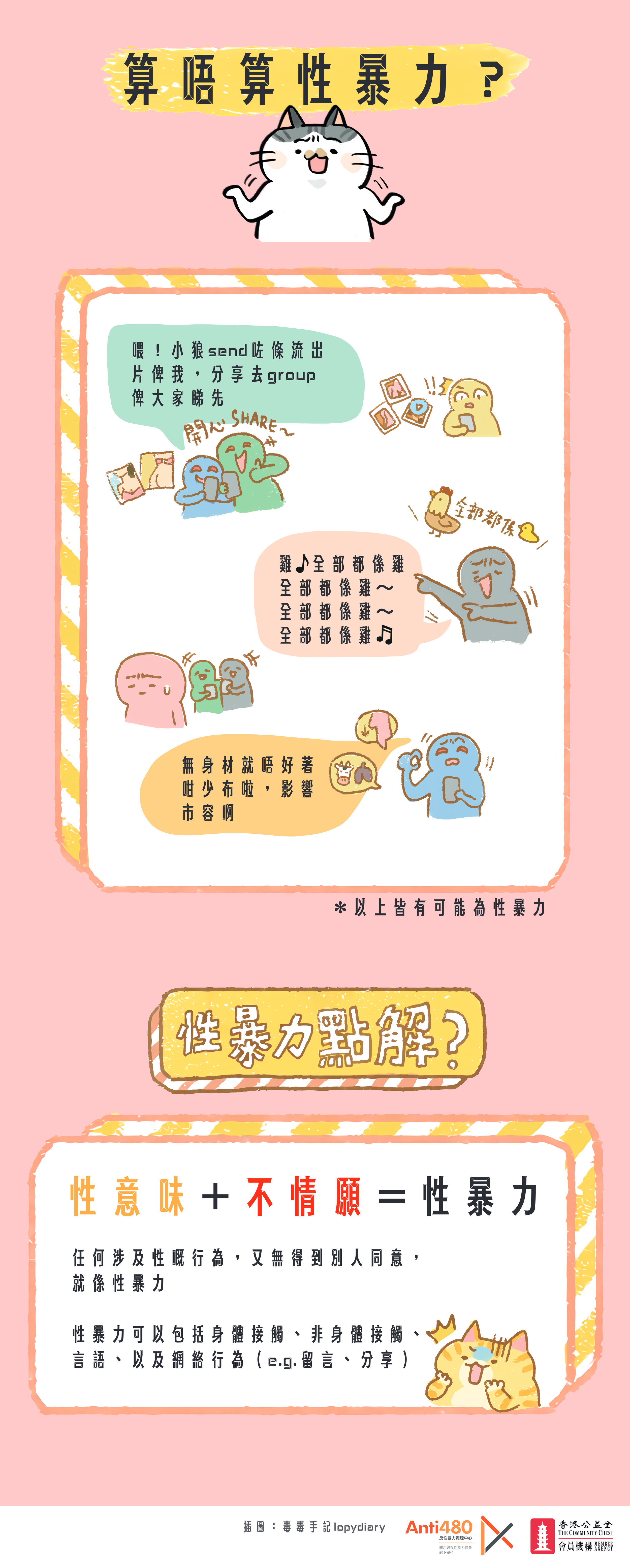 EB_II-page-1.png