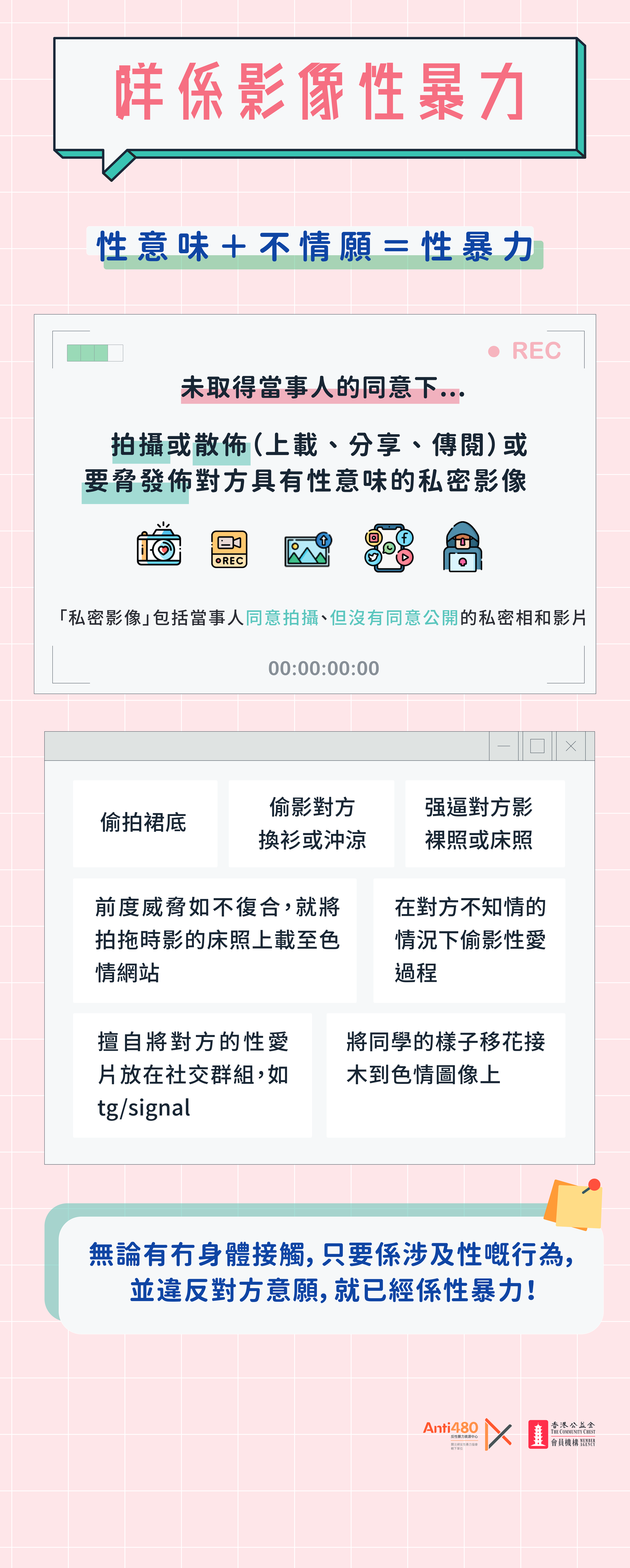 EB_IBSV-page-1.png