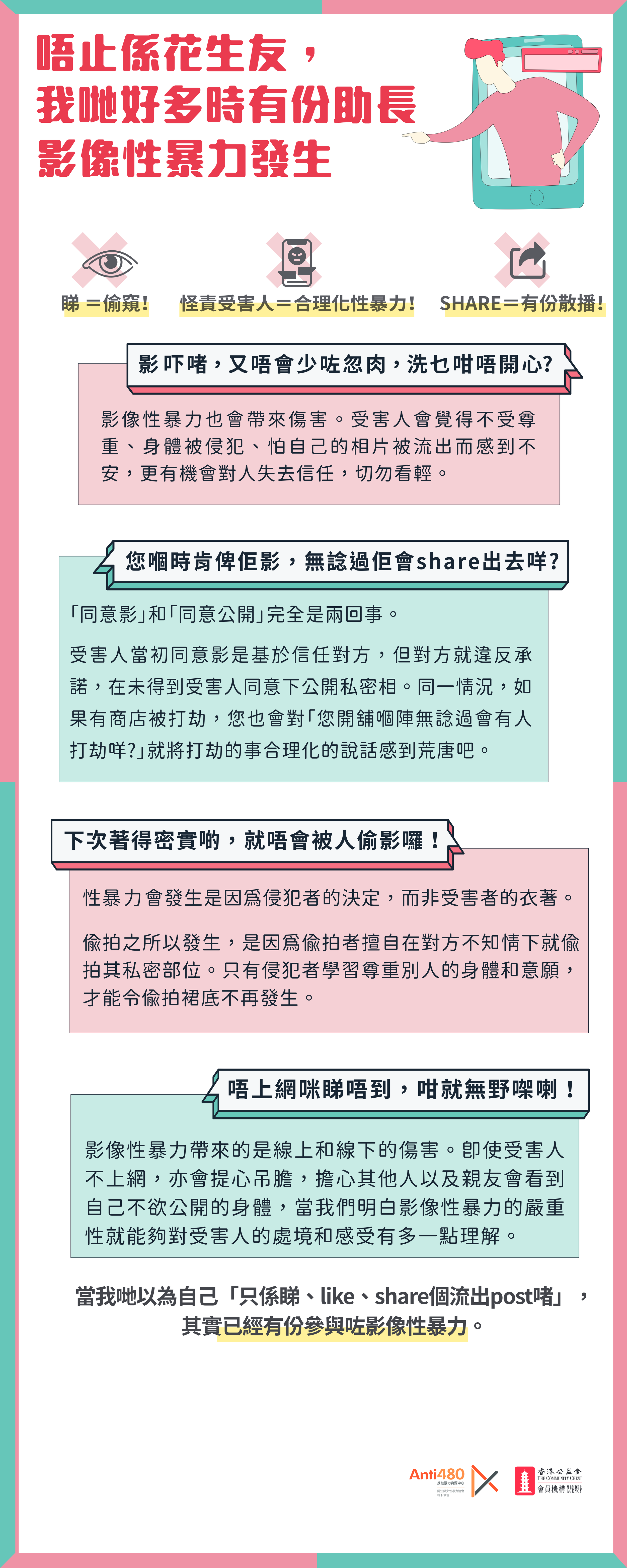 EB_IBSV-page-2.png
