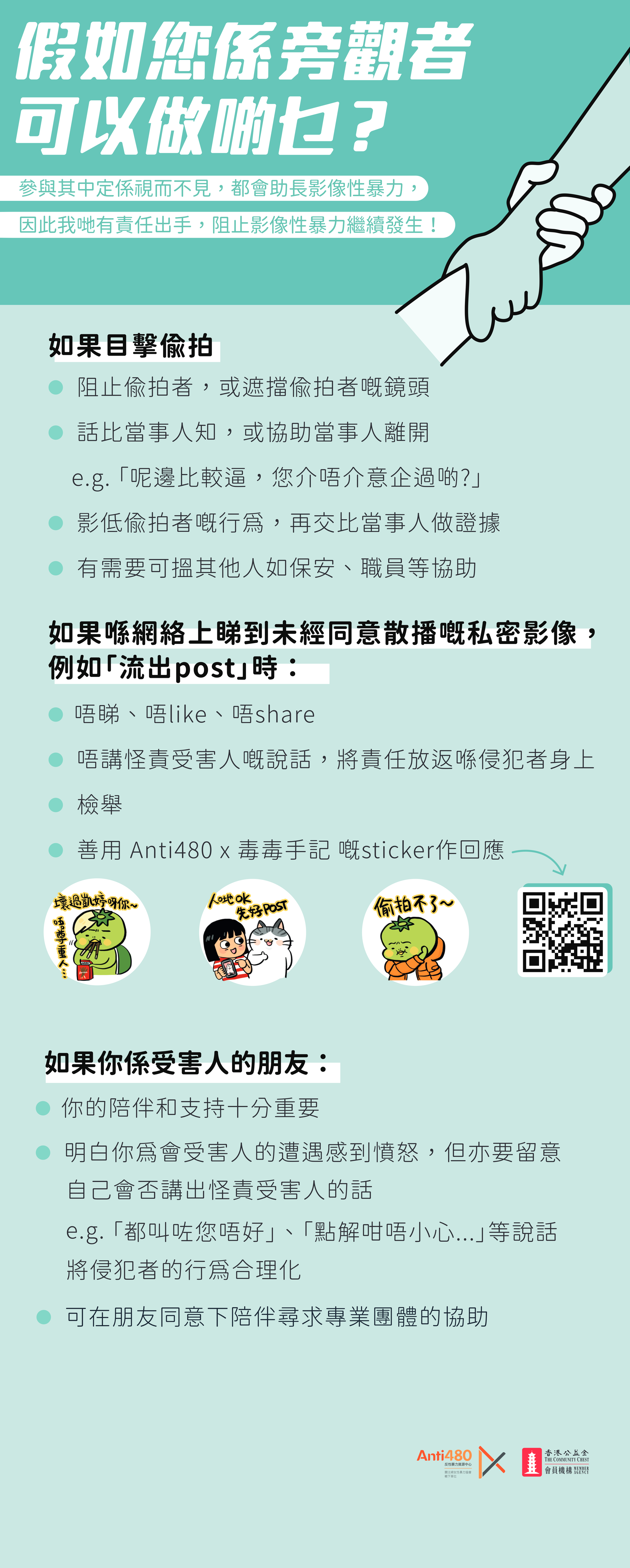 EB_IBSV-page-3.png