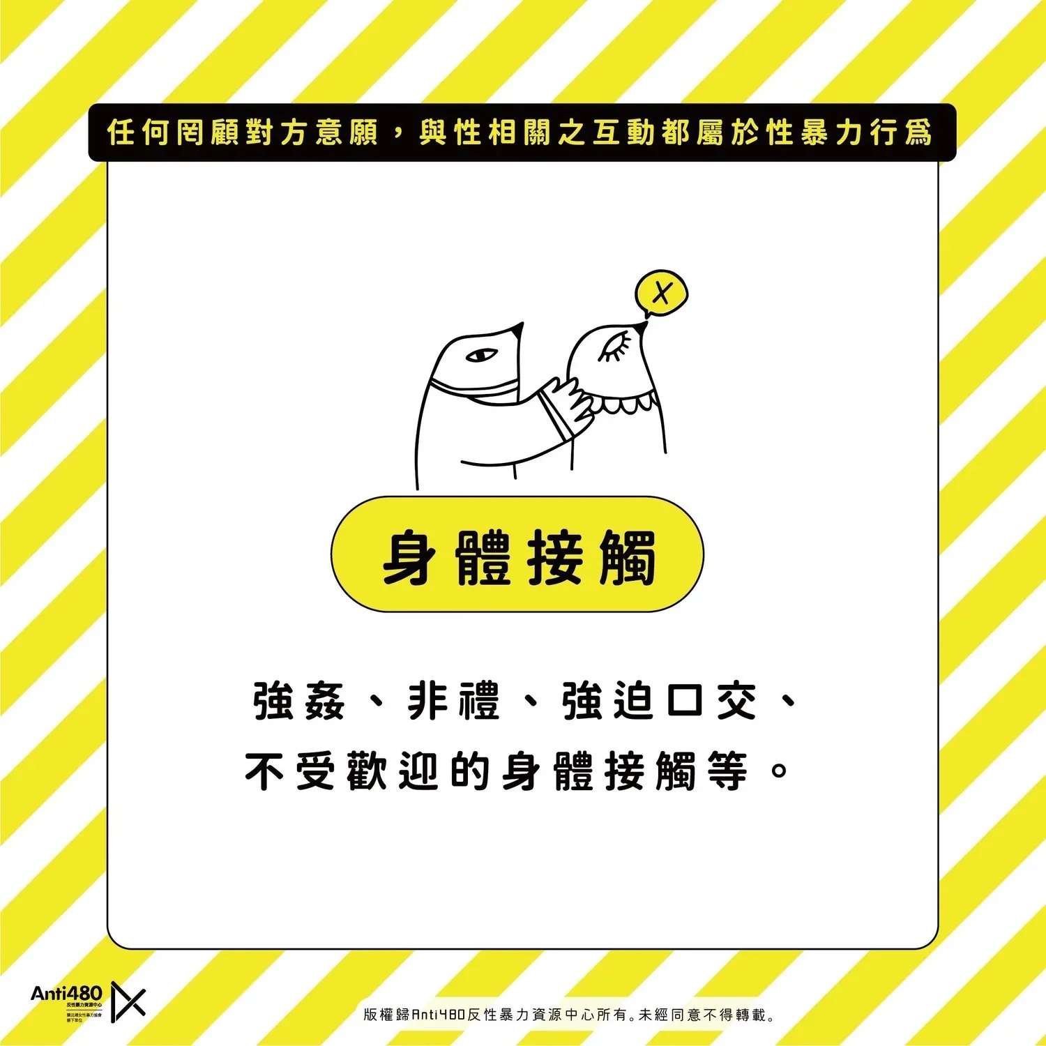 SV101 yellow card -3.jpeg