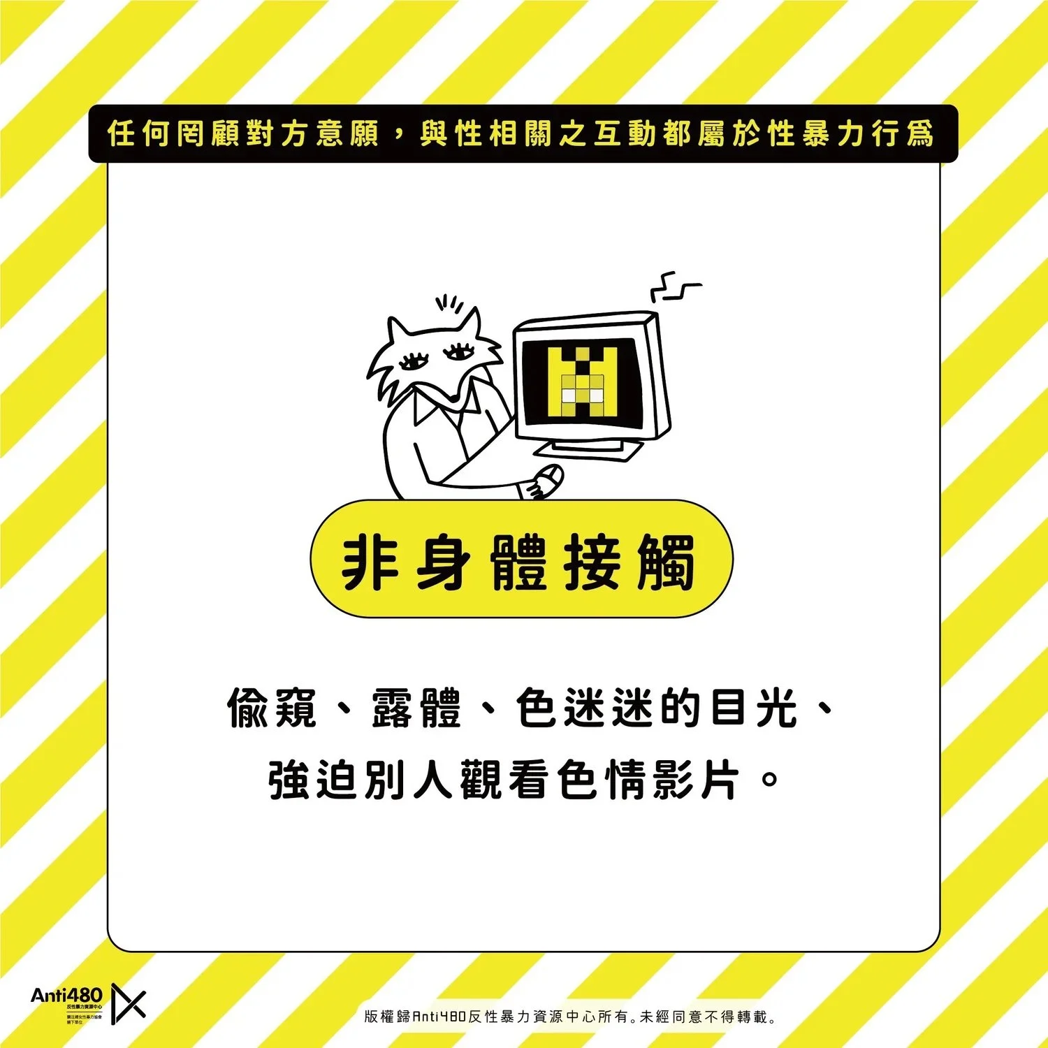 SV101 yellow card -4.jpeg