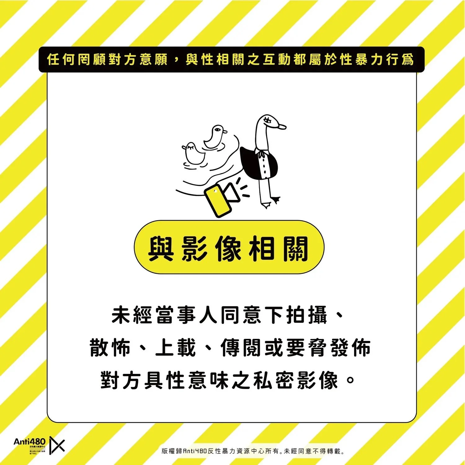 SV101 yellow card -6.jpeg