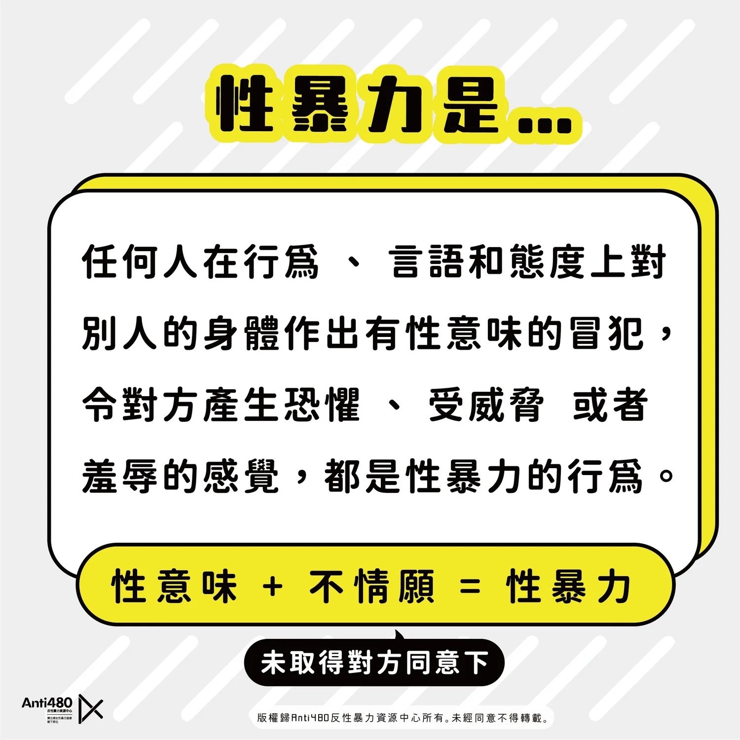 SV101 yellow card -2.jpeg