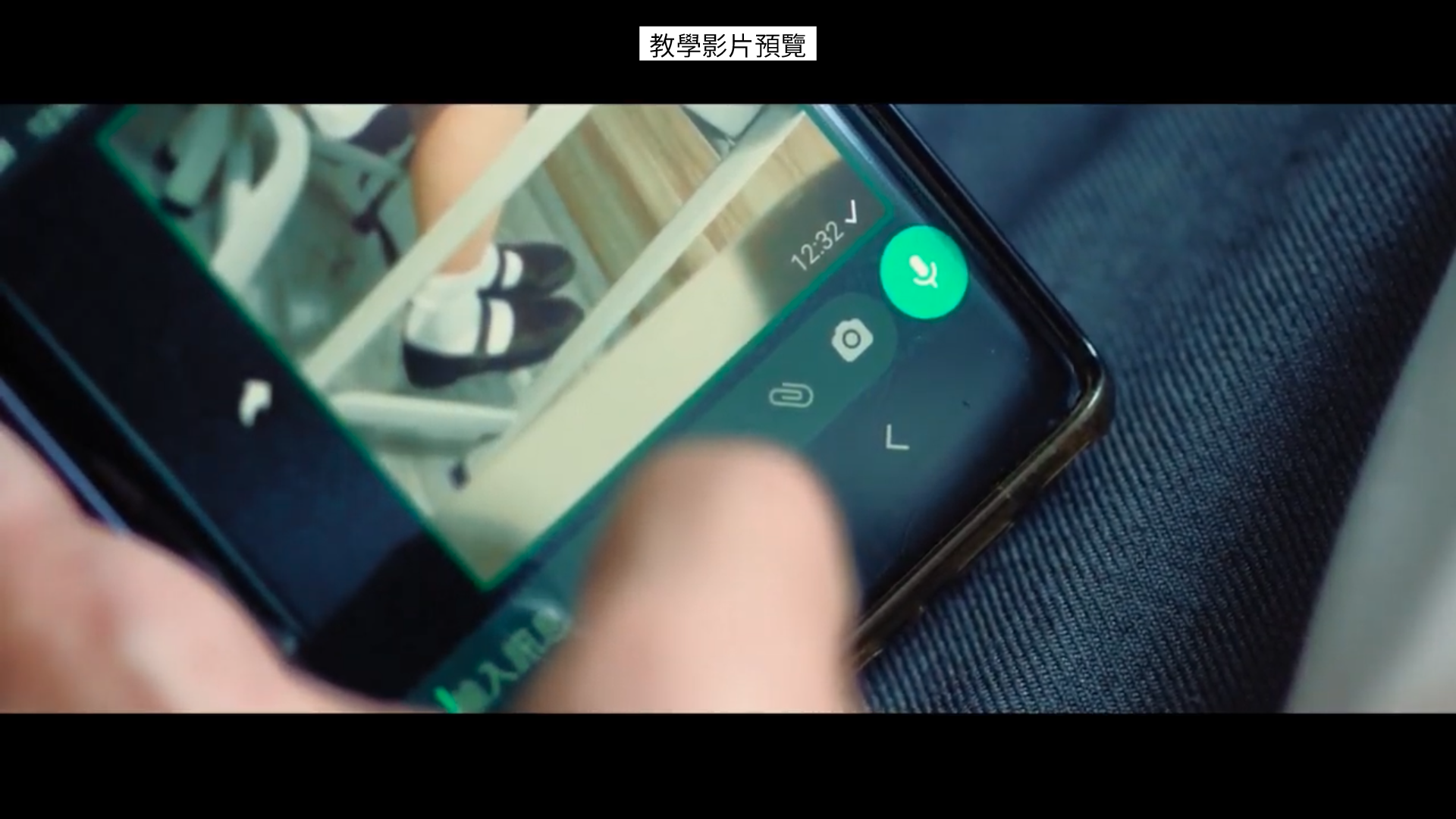 旁觀者教育-教學影片預覽.png