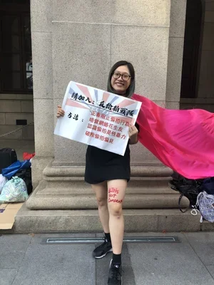 slutwalk 2018-8.webp