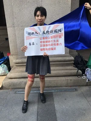 slutwalk 2018-7.webp