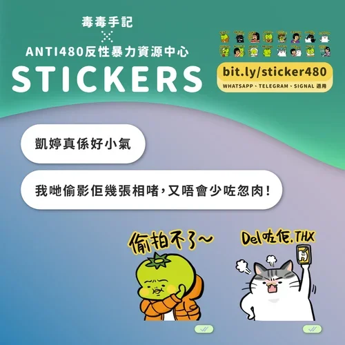 毒毒sticker 3.webp