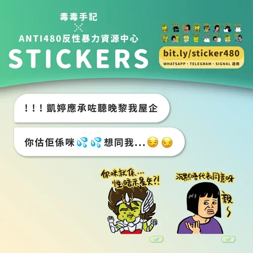 毒毒sticker.webp