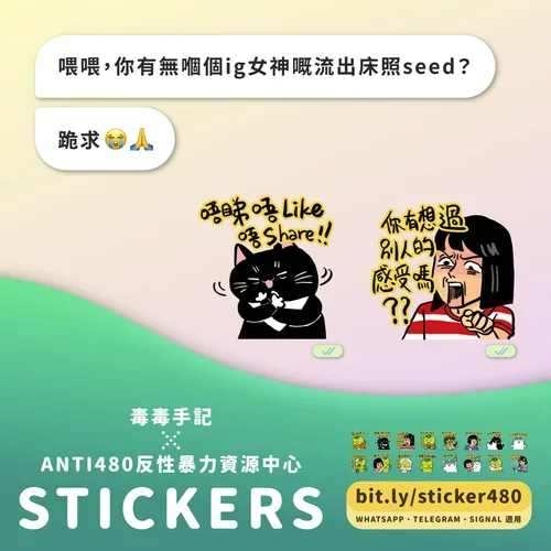 毒毒sticker 2.webp
