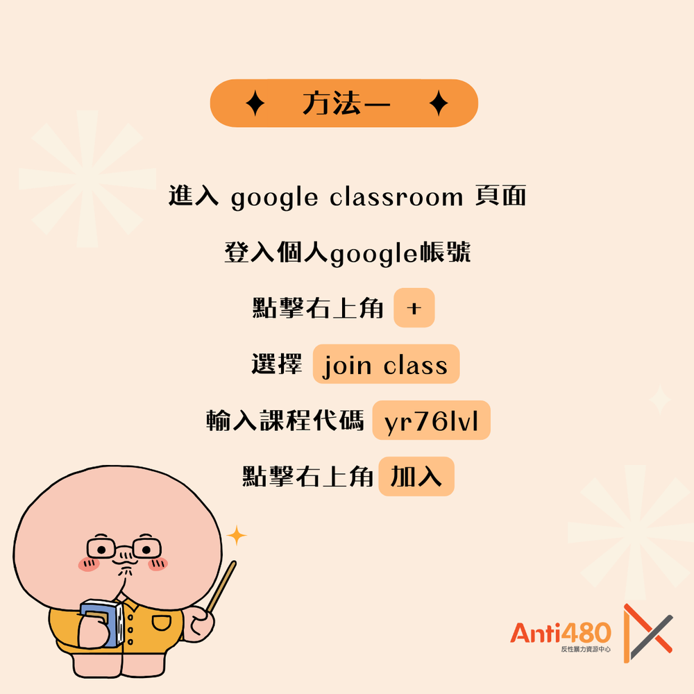online sv class 2.webp