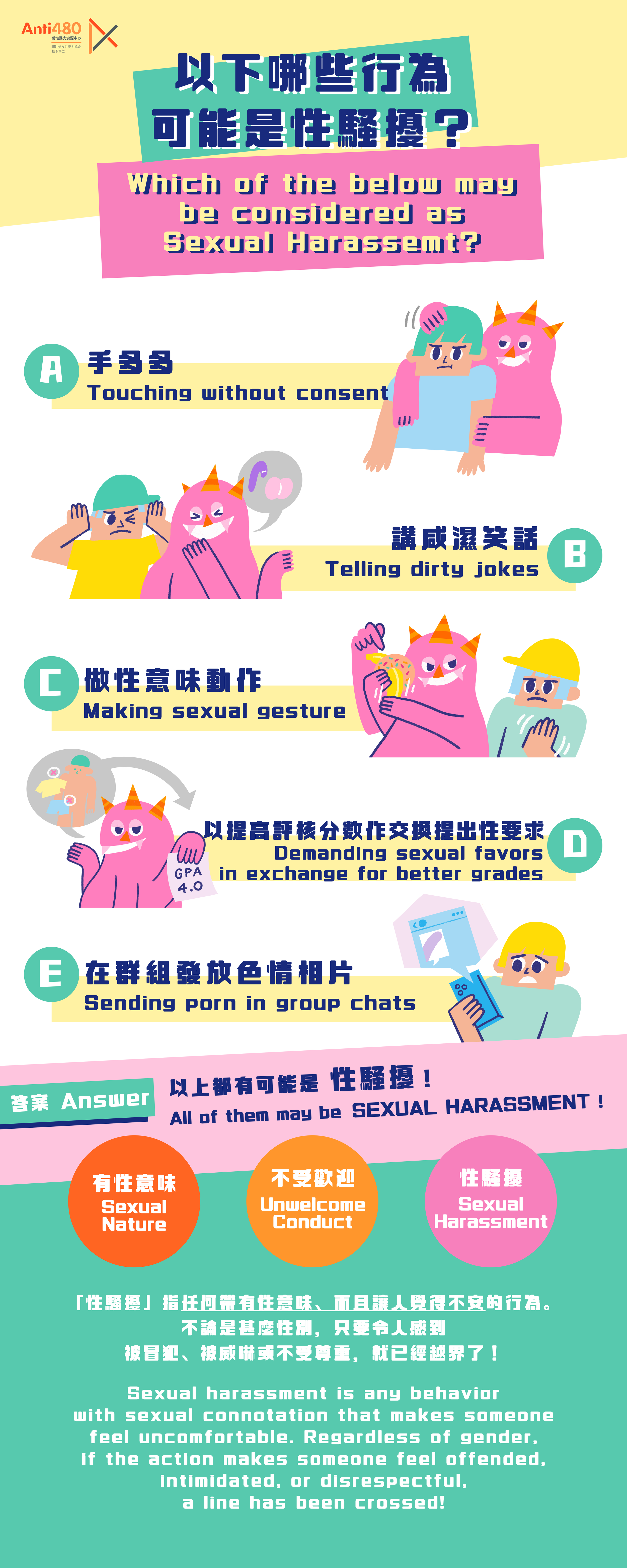 Bilingual_易拉架-page-1.png