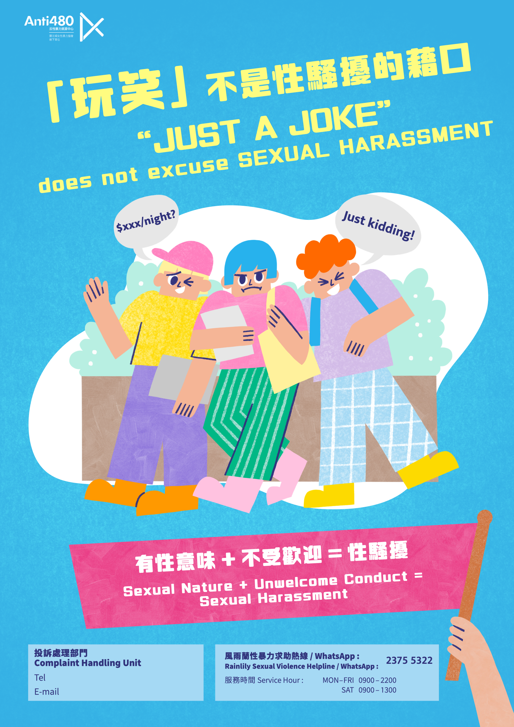 A3 Posters-page-2.png