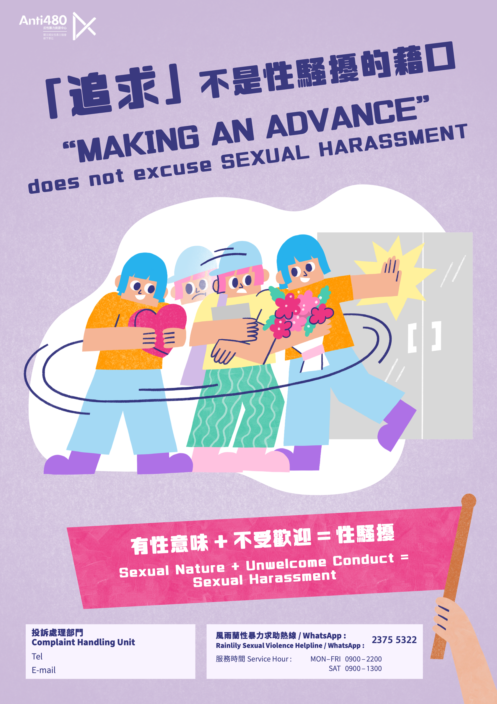A3 Posters-page-4.png