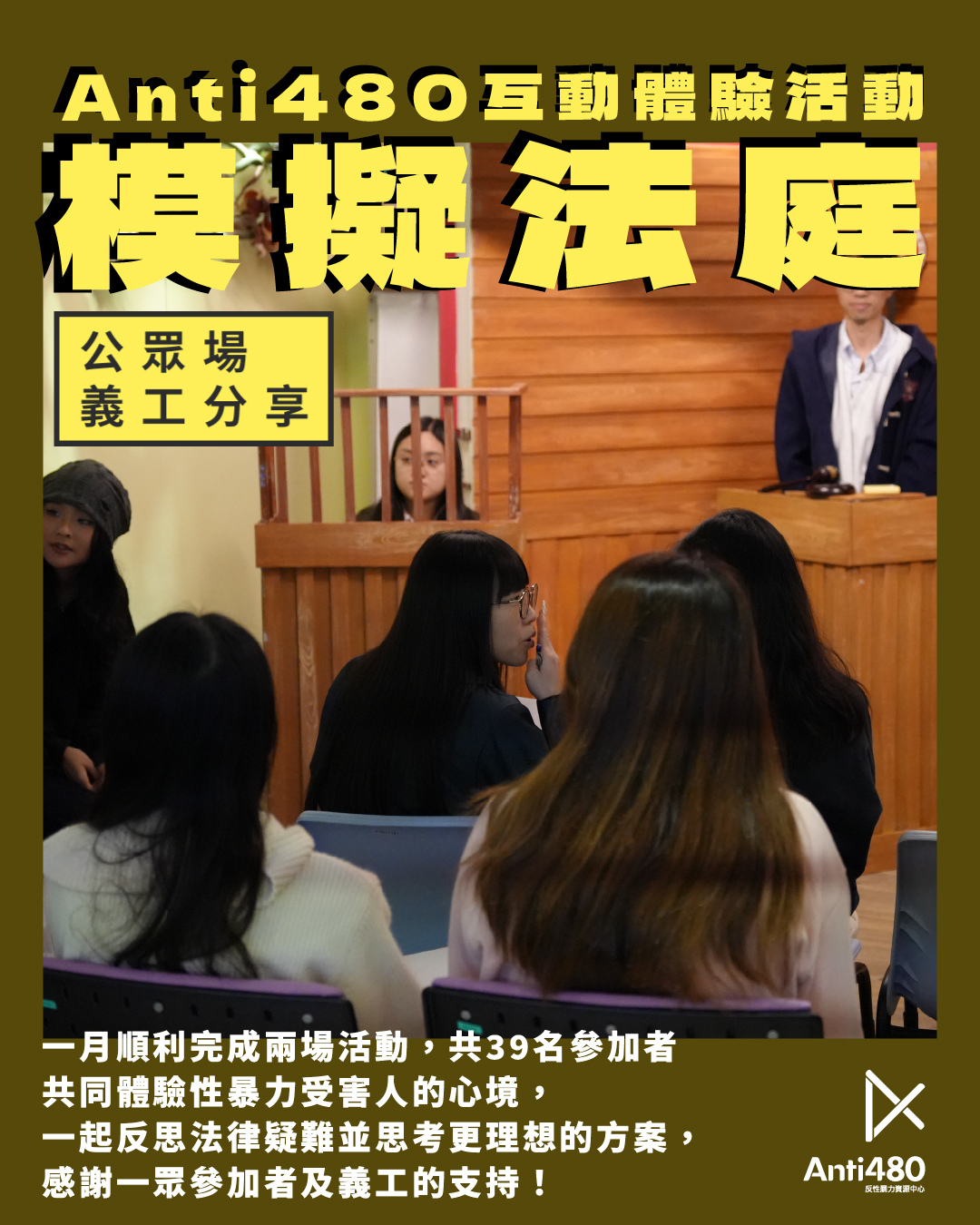 court game_sharing-01.jpg
