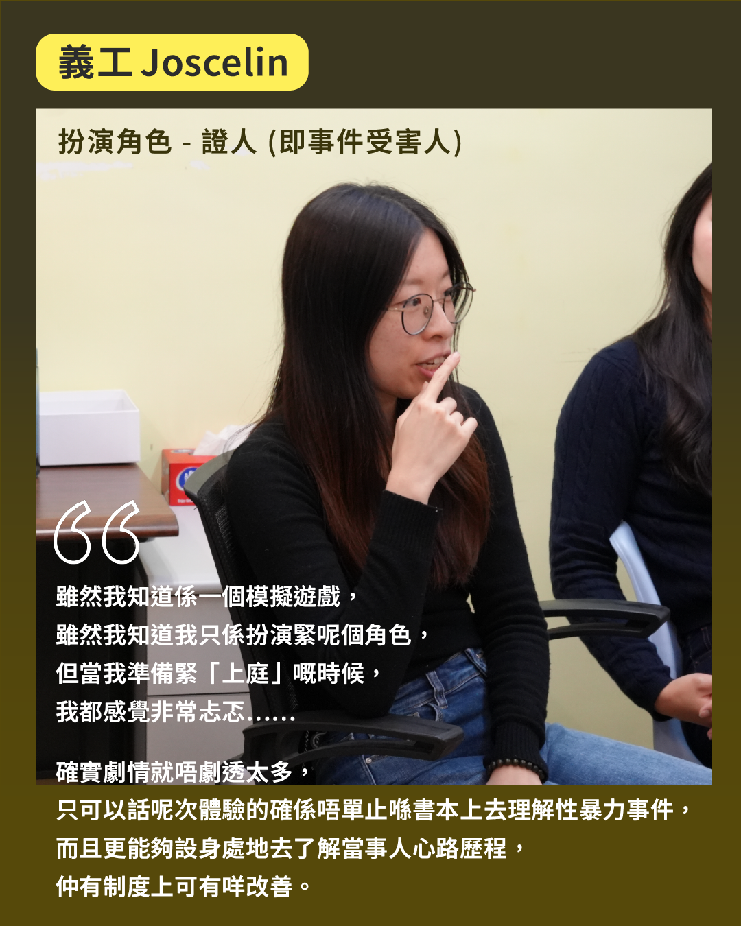 court game_sharing-02.jpg