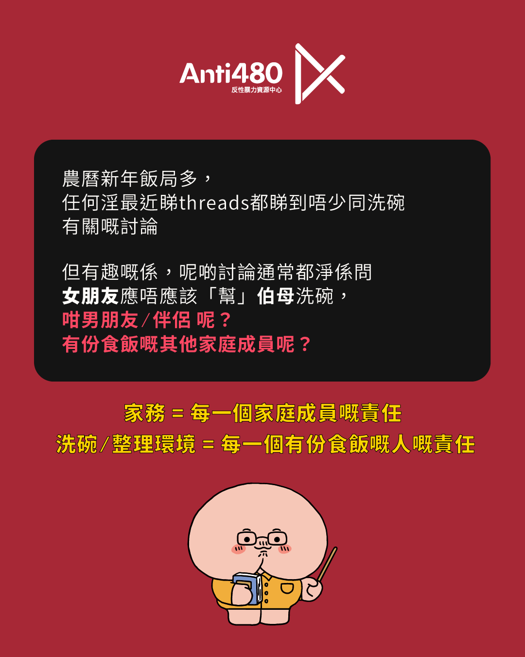 Artboard 2.png