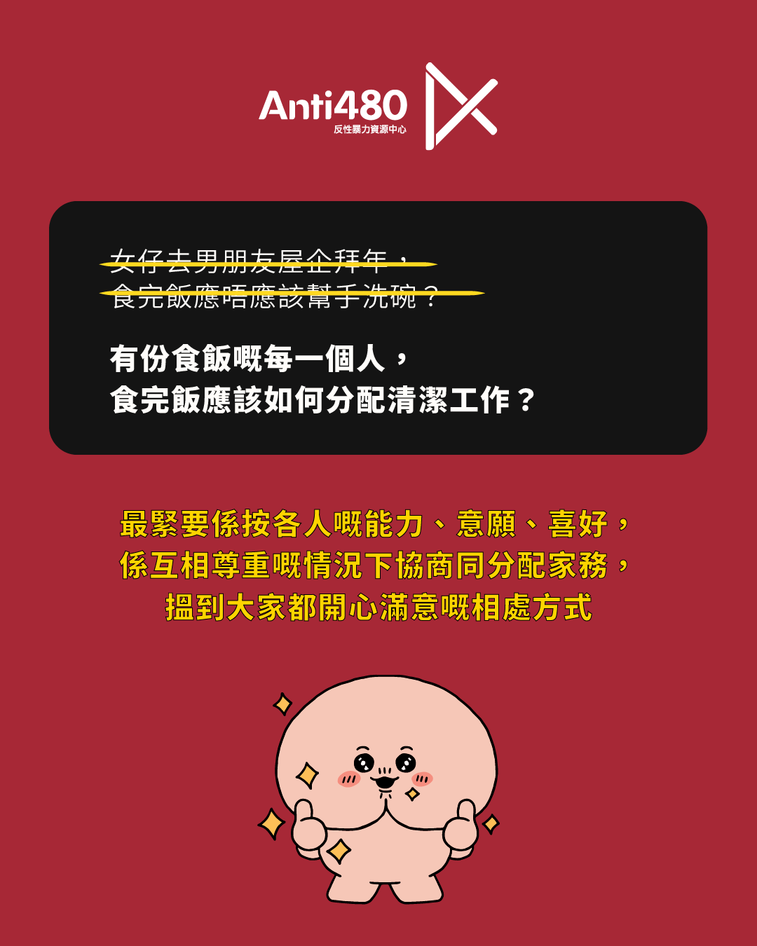 Artboard 3.png