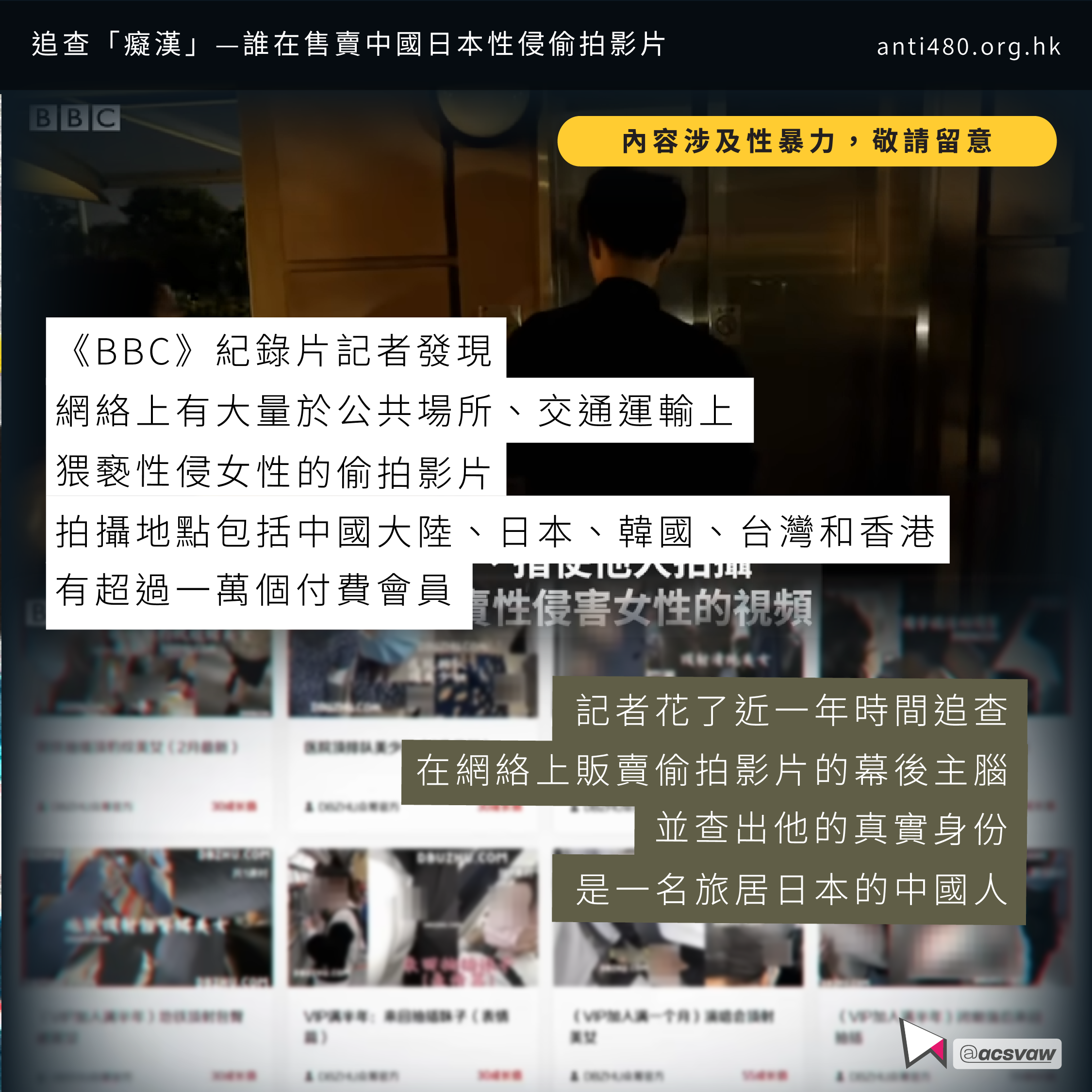 BBC-02.png