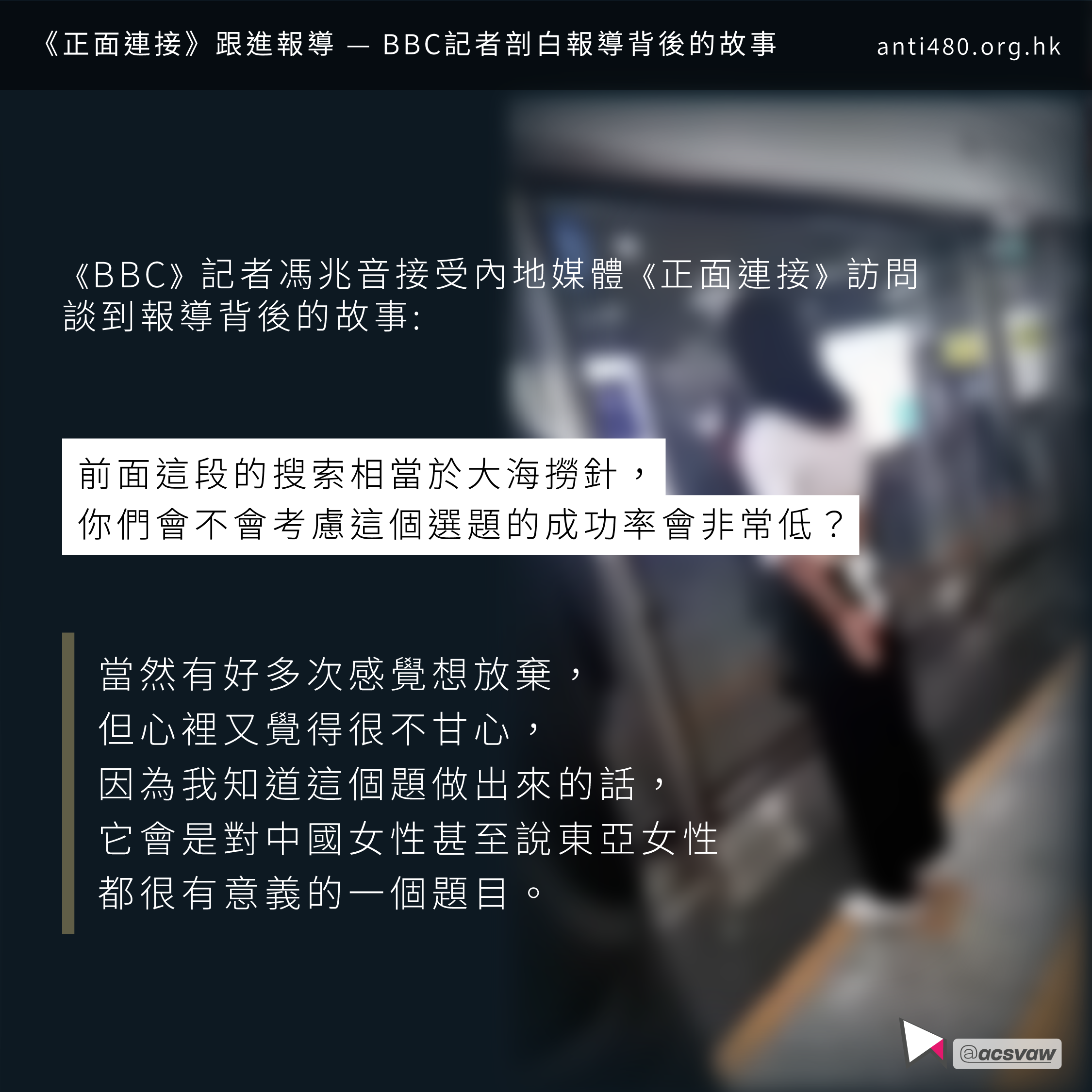 BBC-03.png