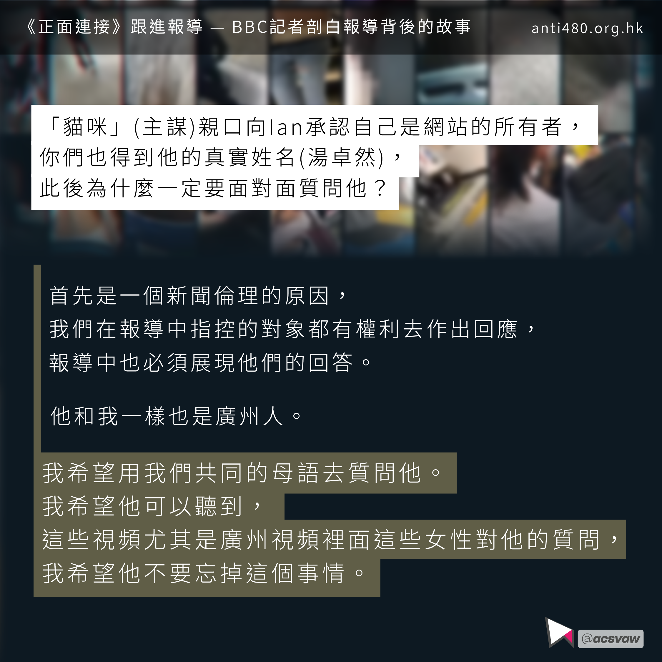 BBC-04.png