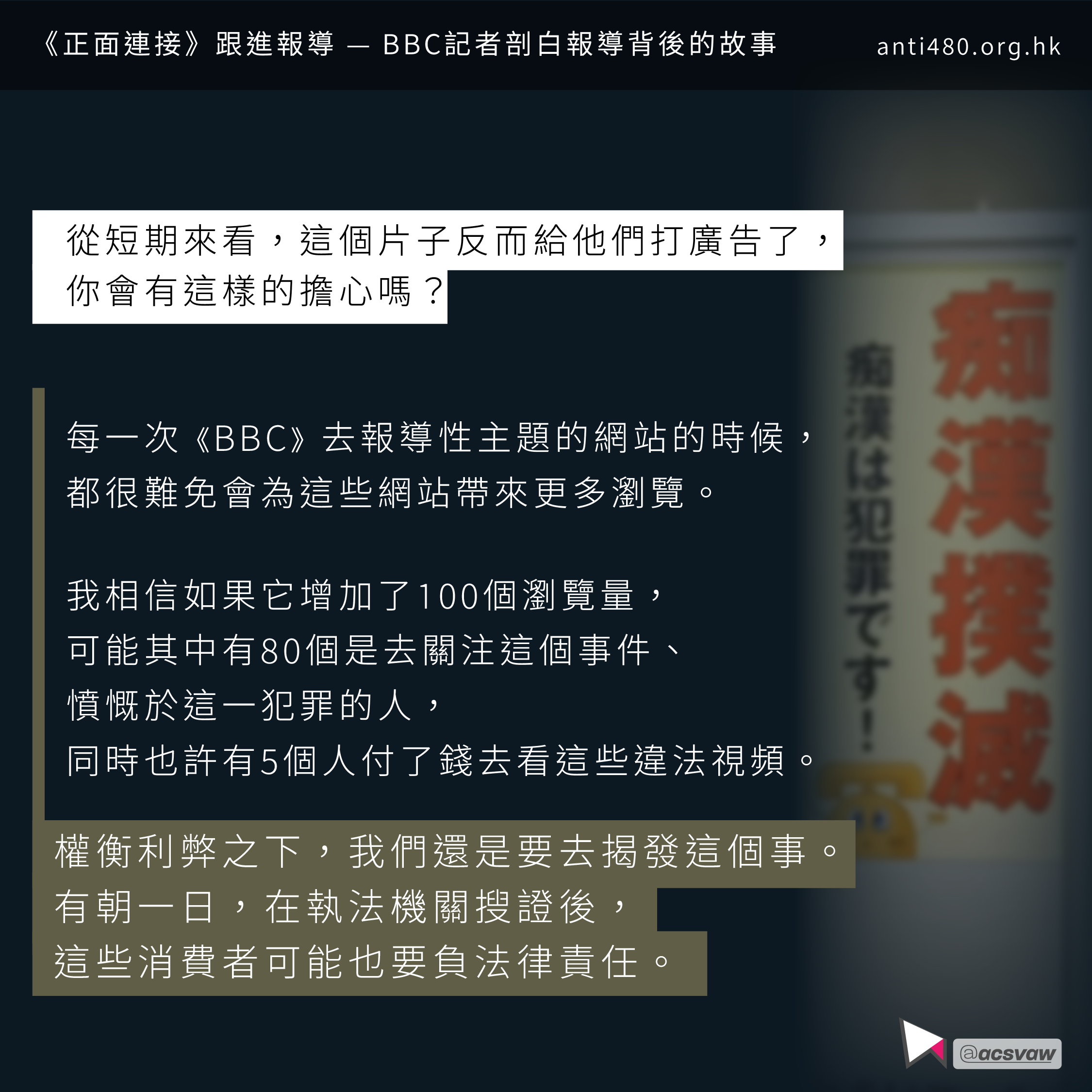BBC-05.png