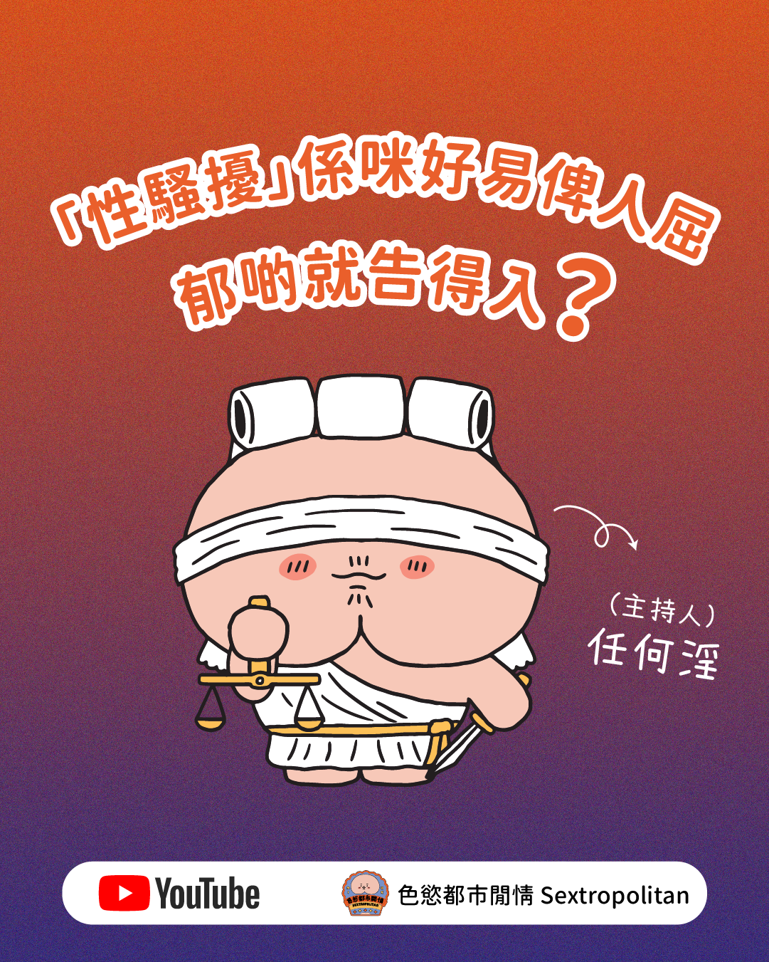 yhy (1).png