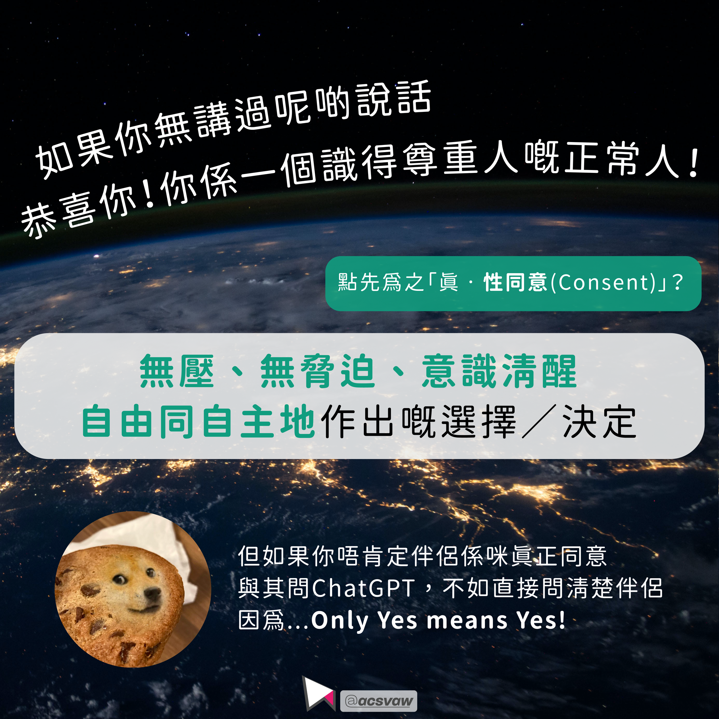 問問Master ChatGPT-04.png