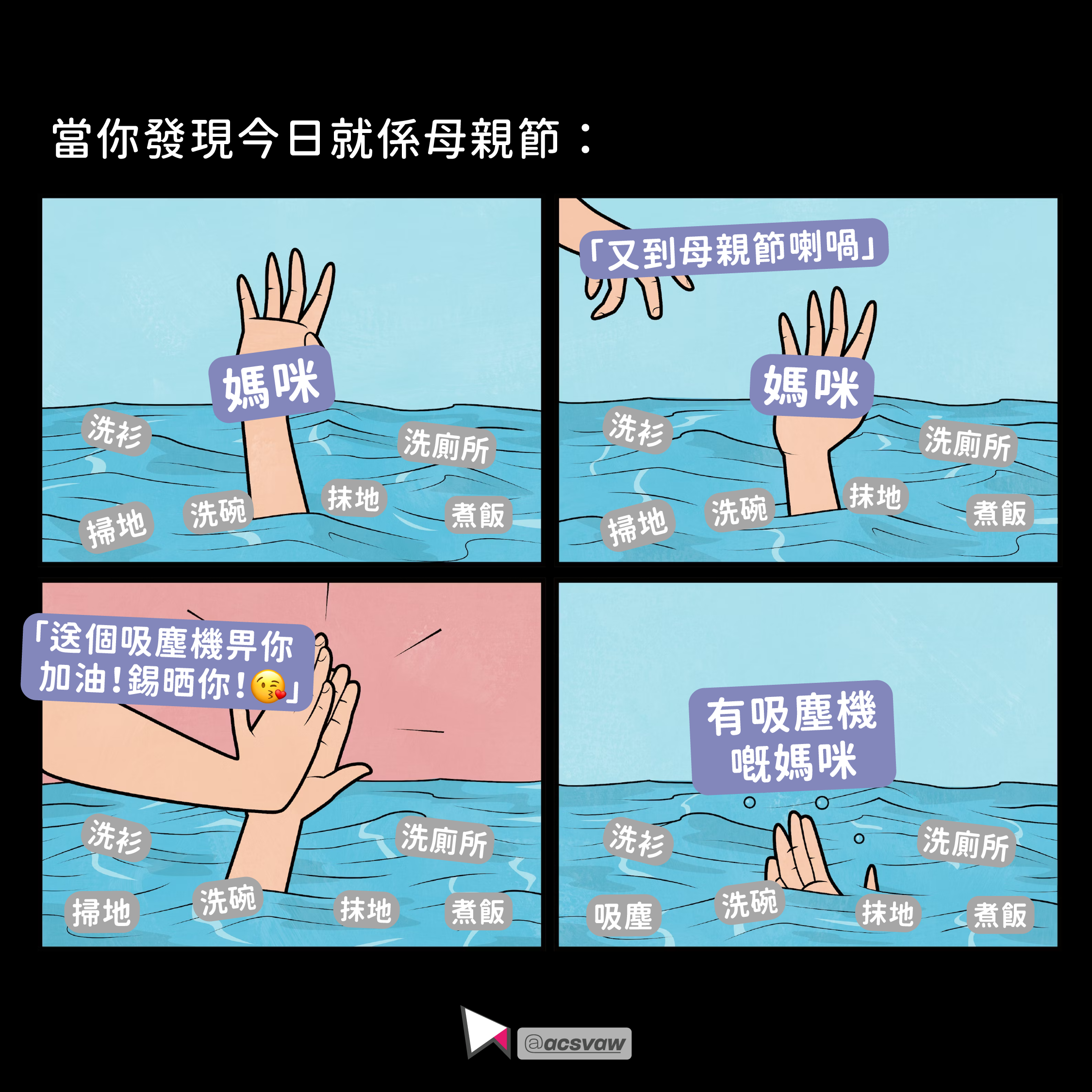 lomo meme 2.png