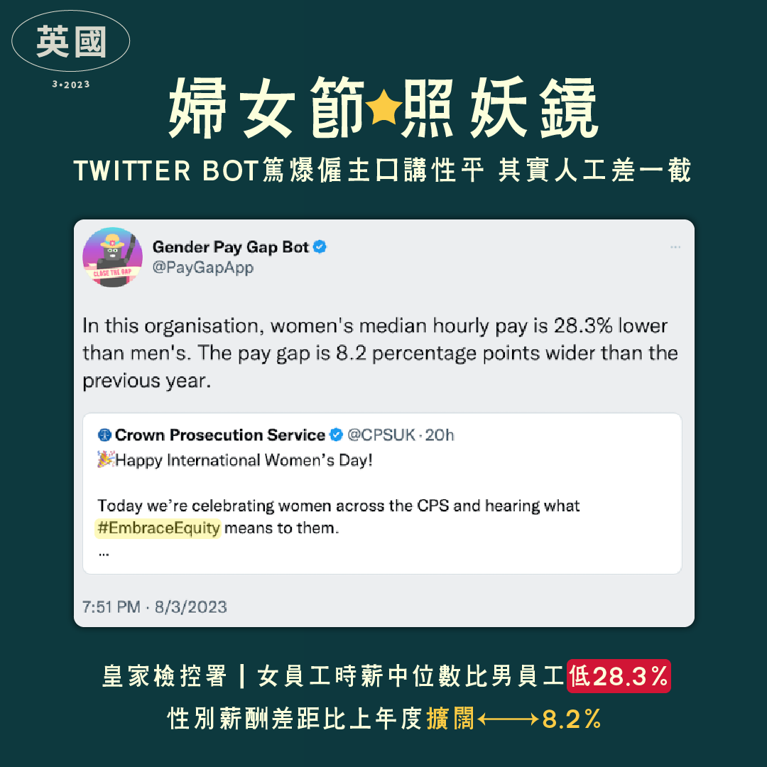 paygap1.png