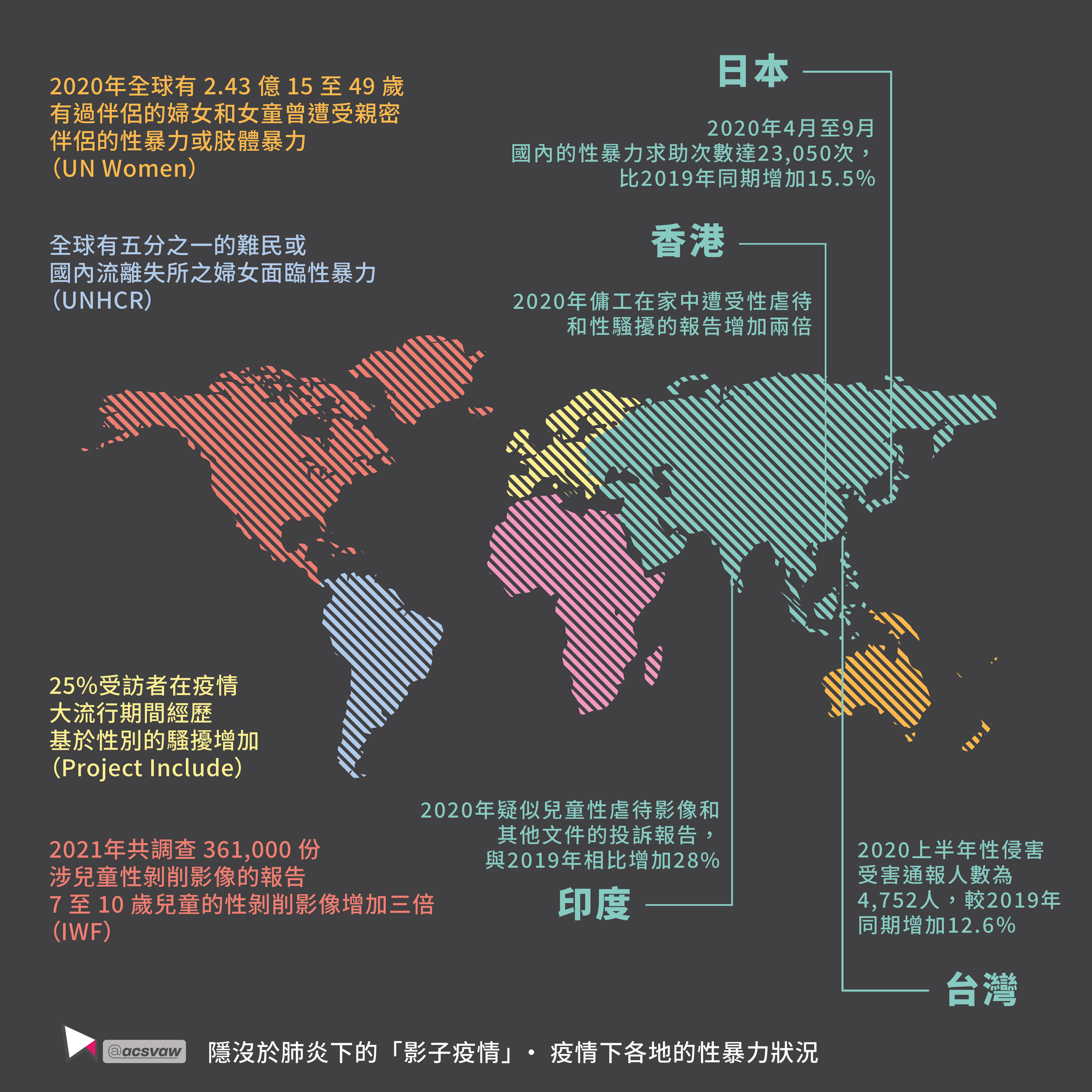 world map new-05.png