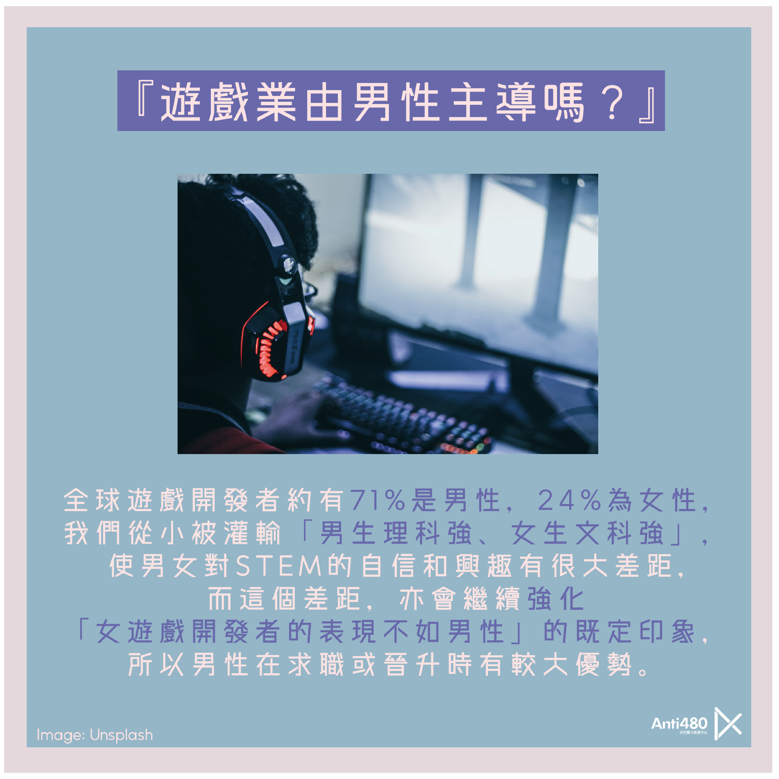 GamesGen-04.png