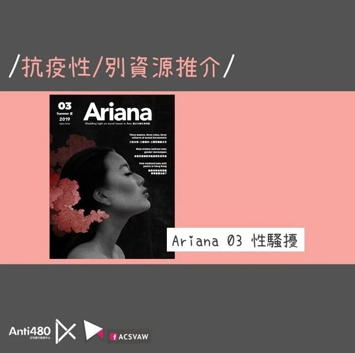 Ariana03.jpg